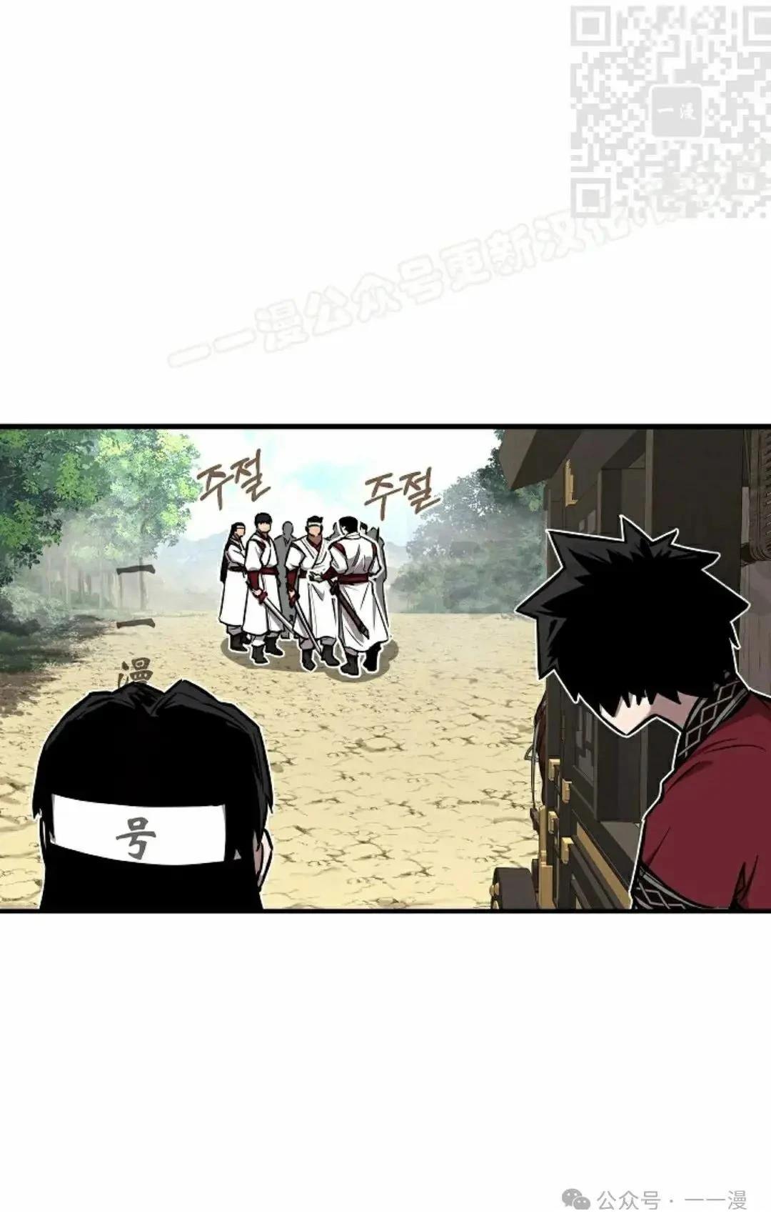 第37话13
