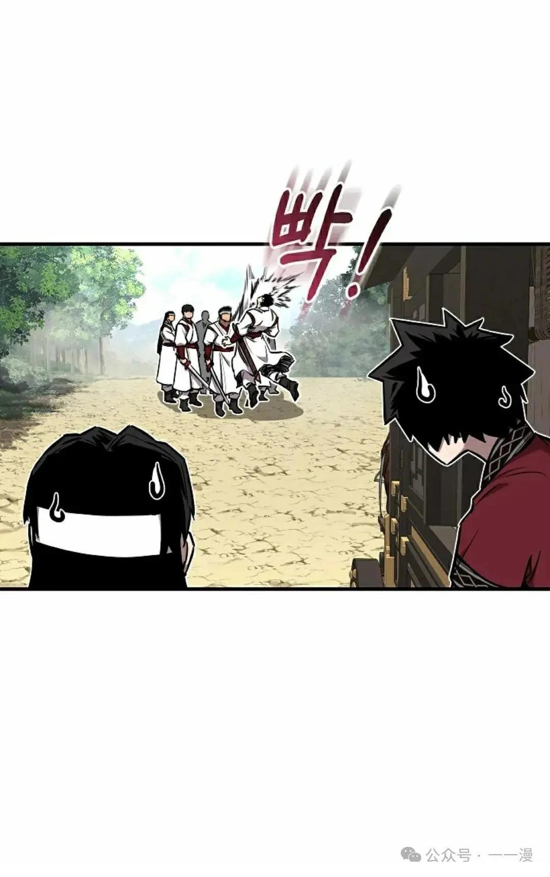 第37话14