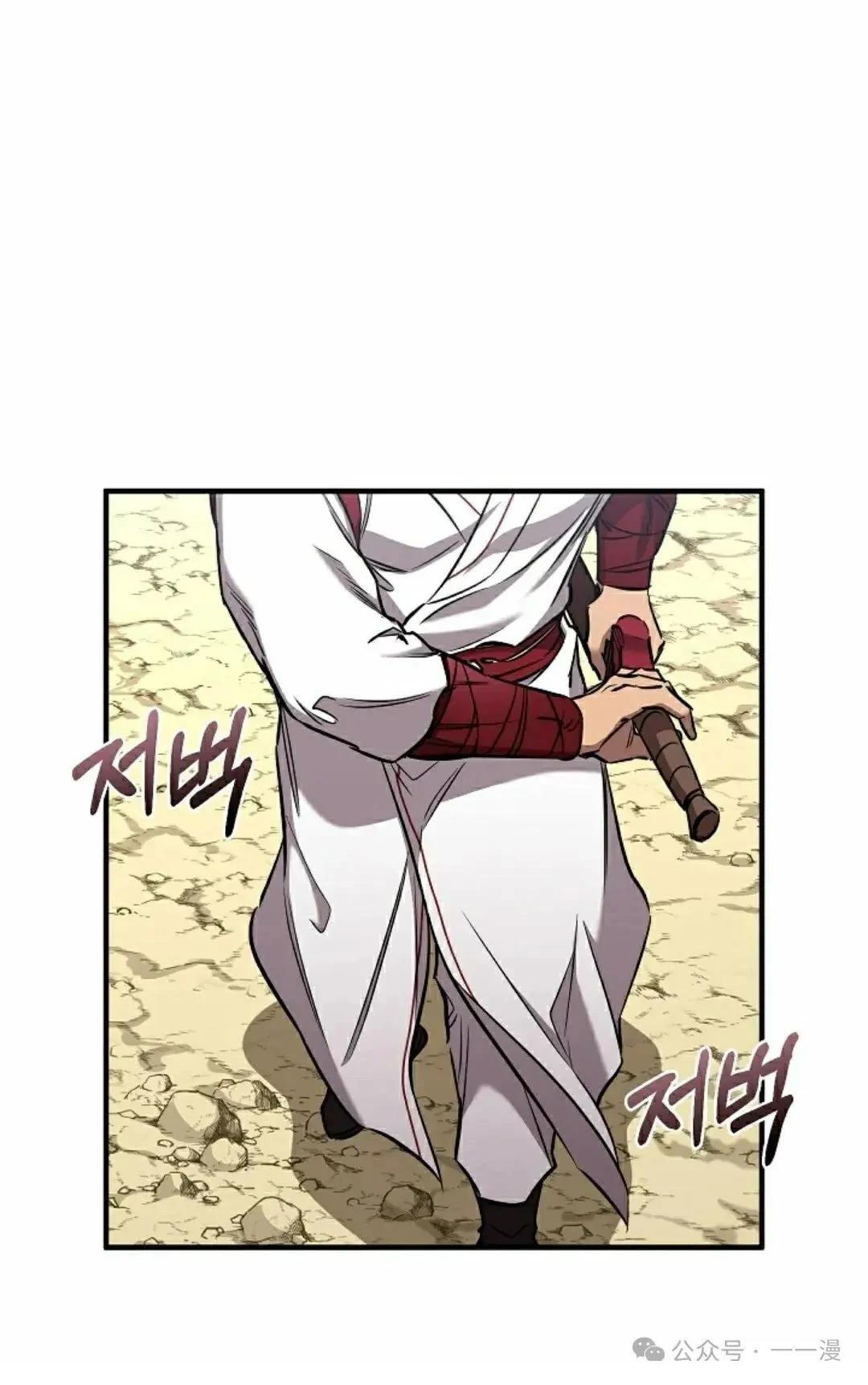 第37话15