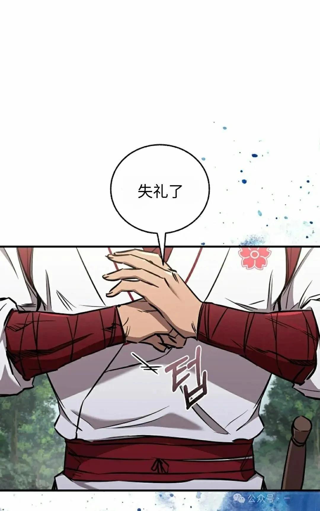 第37话16