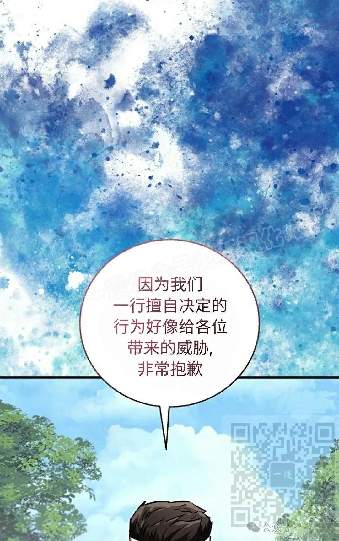 第37话17