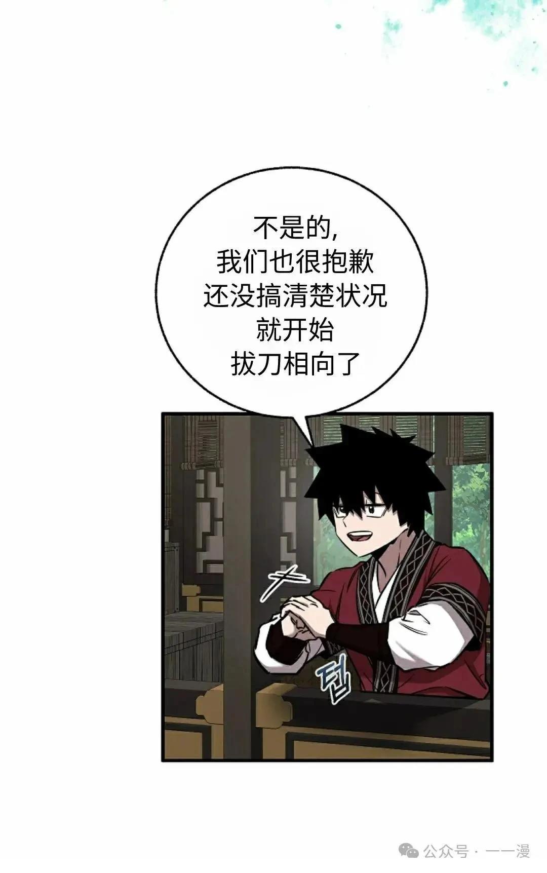 第37话19