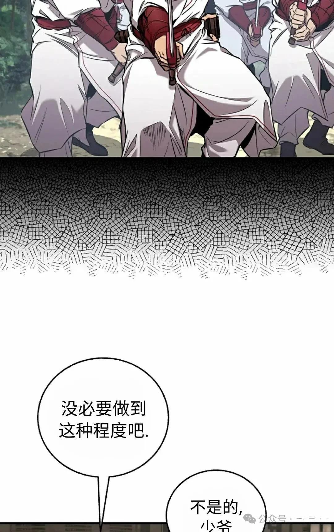 第37话2