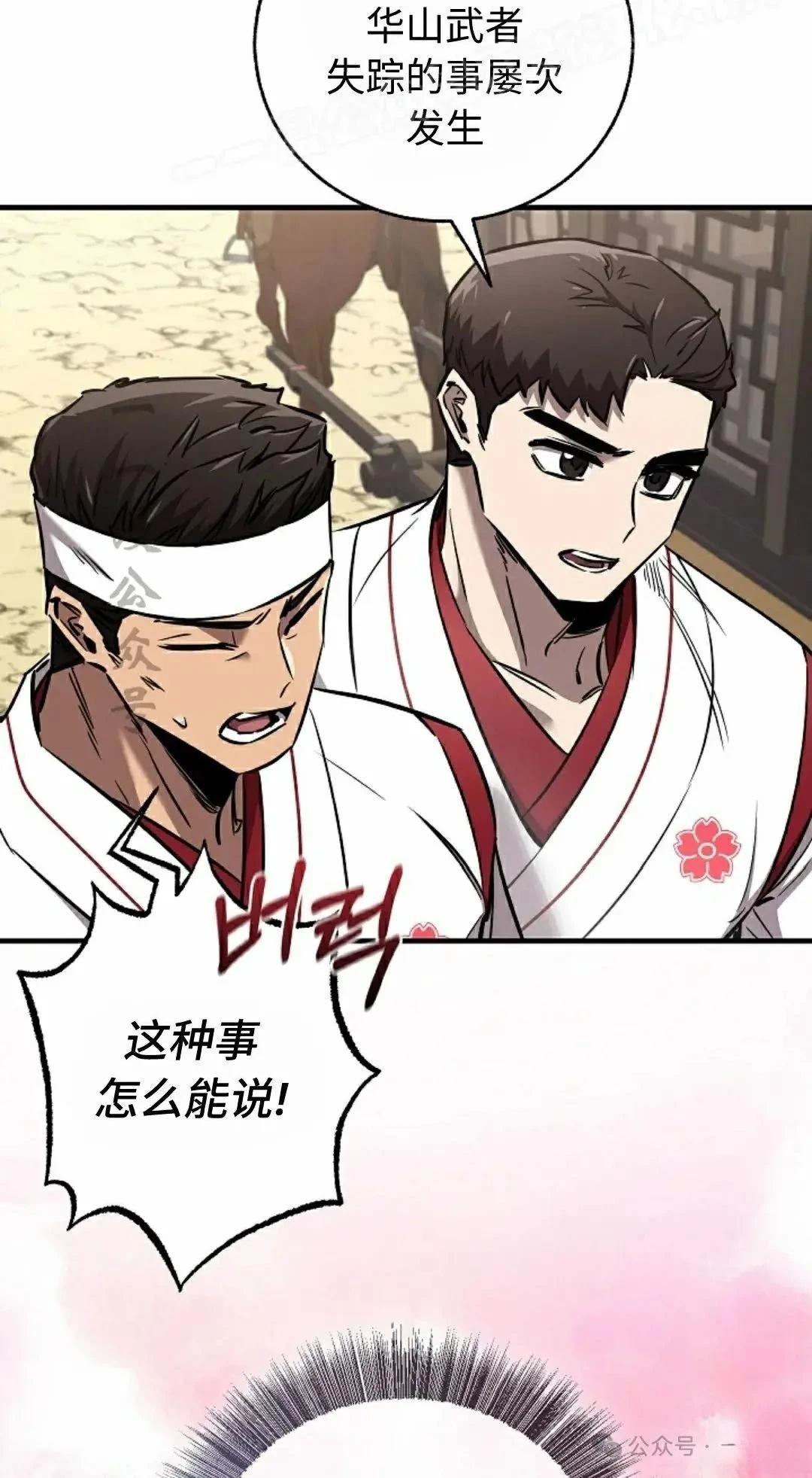 第37话21