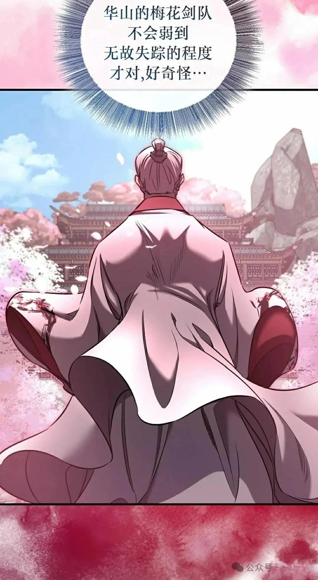 第37话22