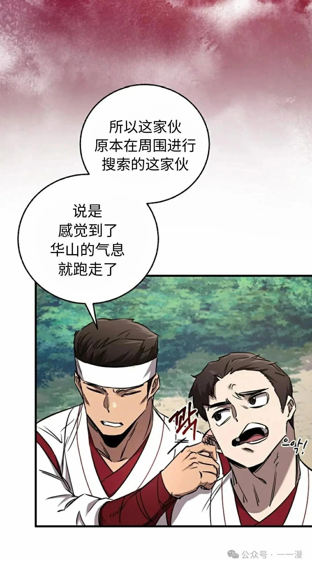 第37话23