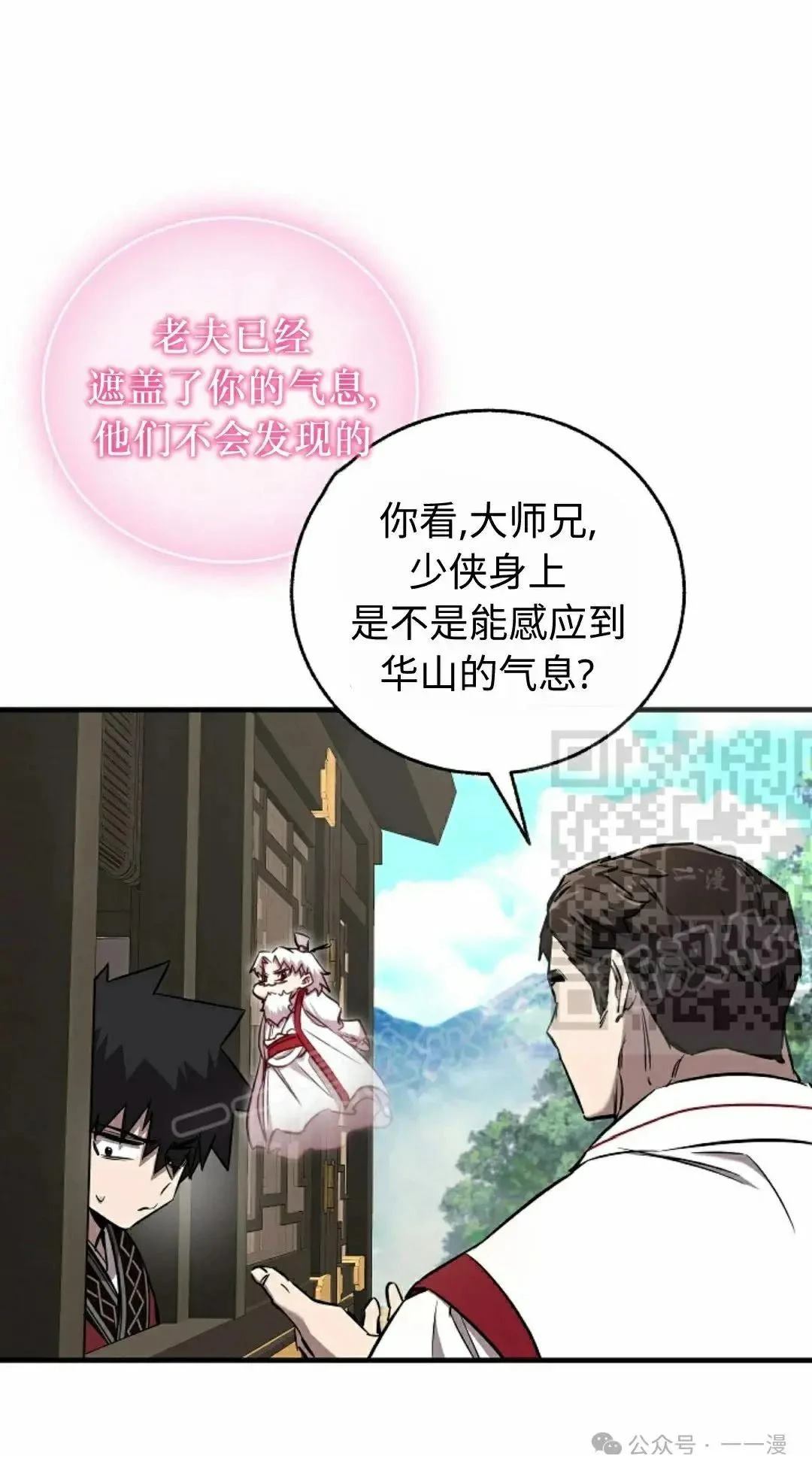 第37话25