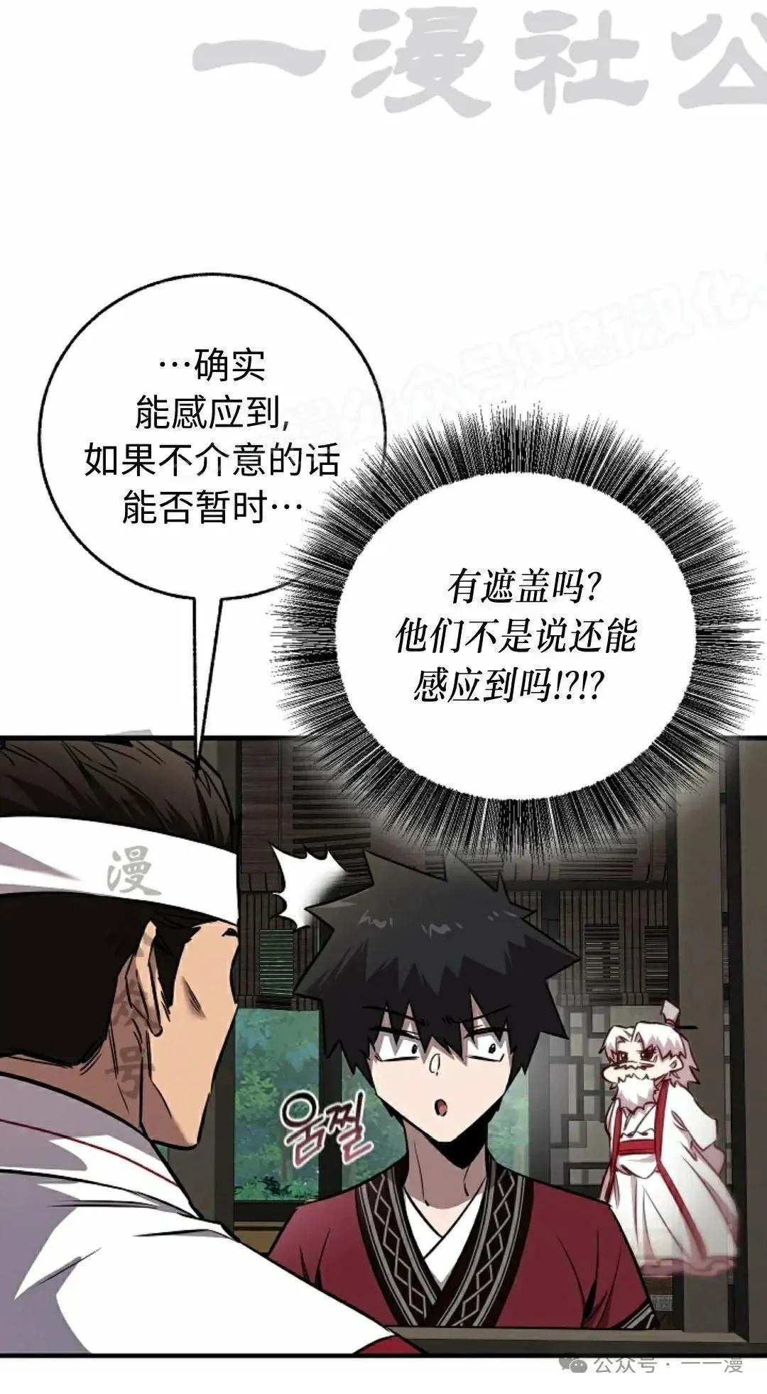 第37话26