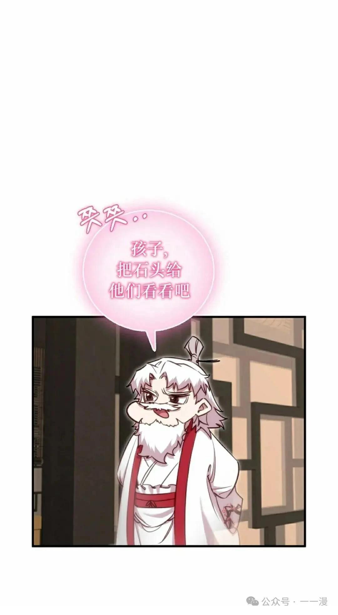 第37话27