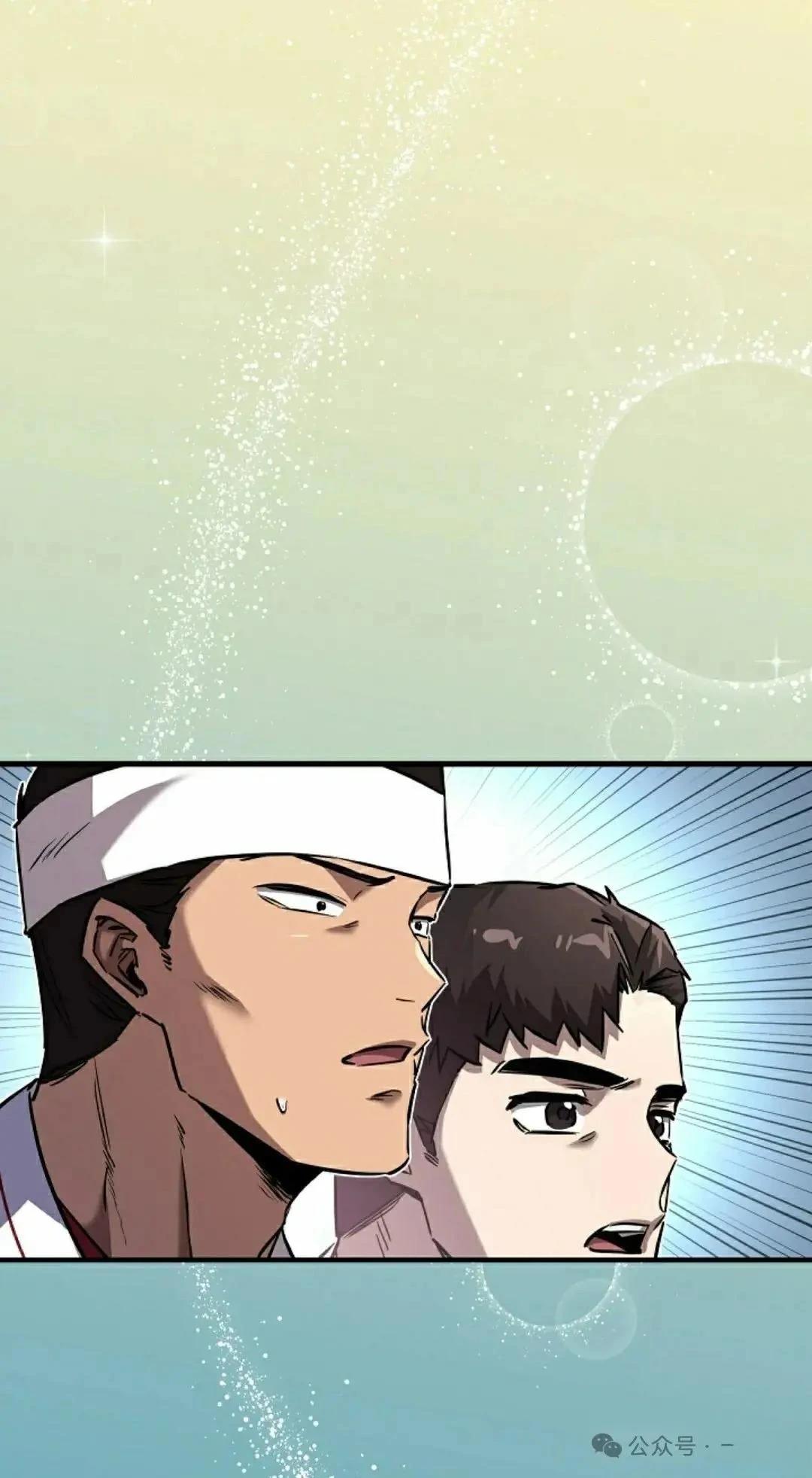 第37话29