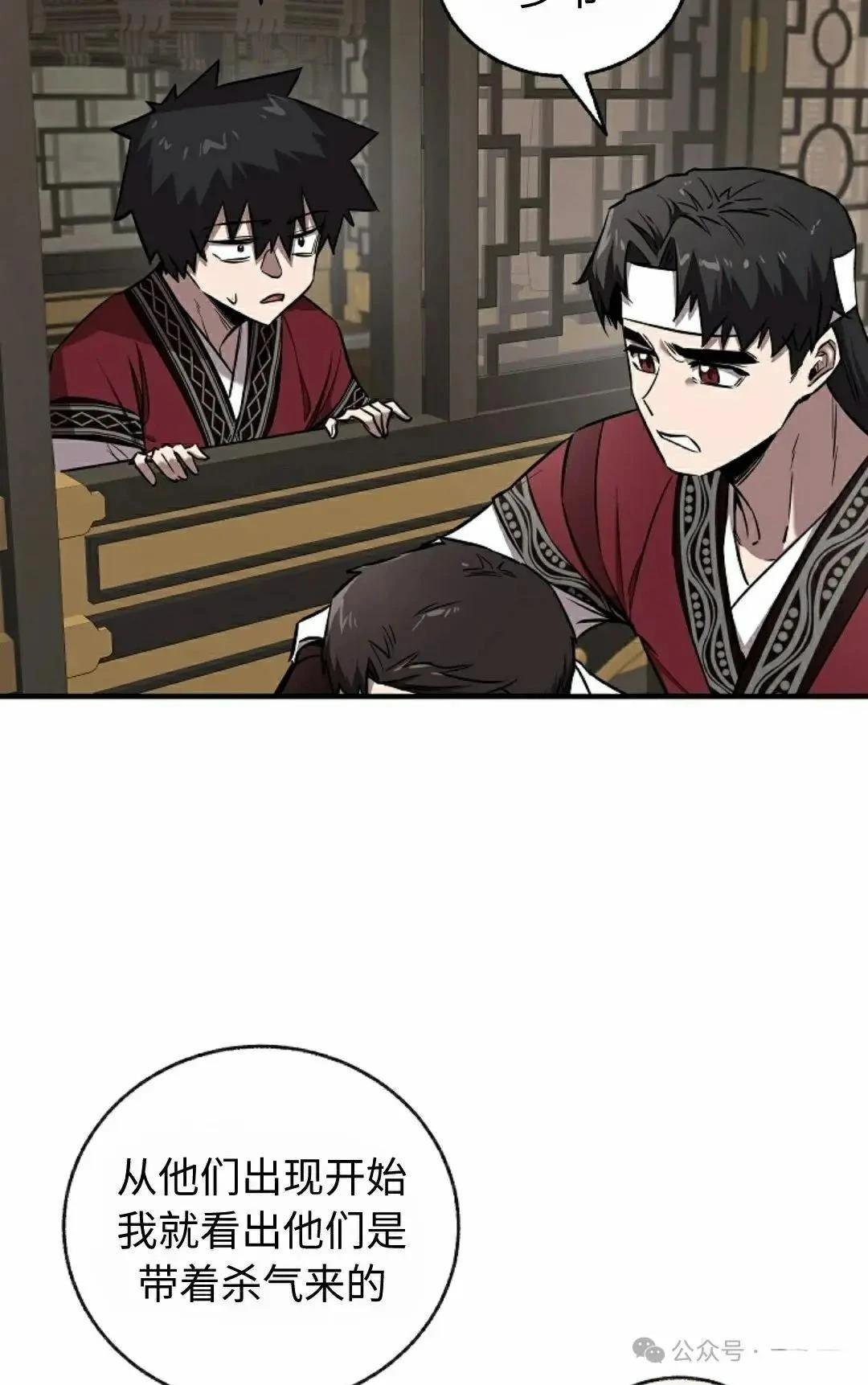 第37话3