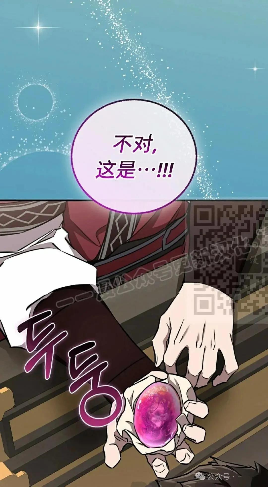 第37话30