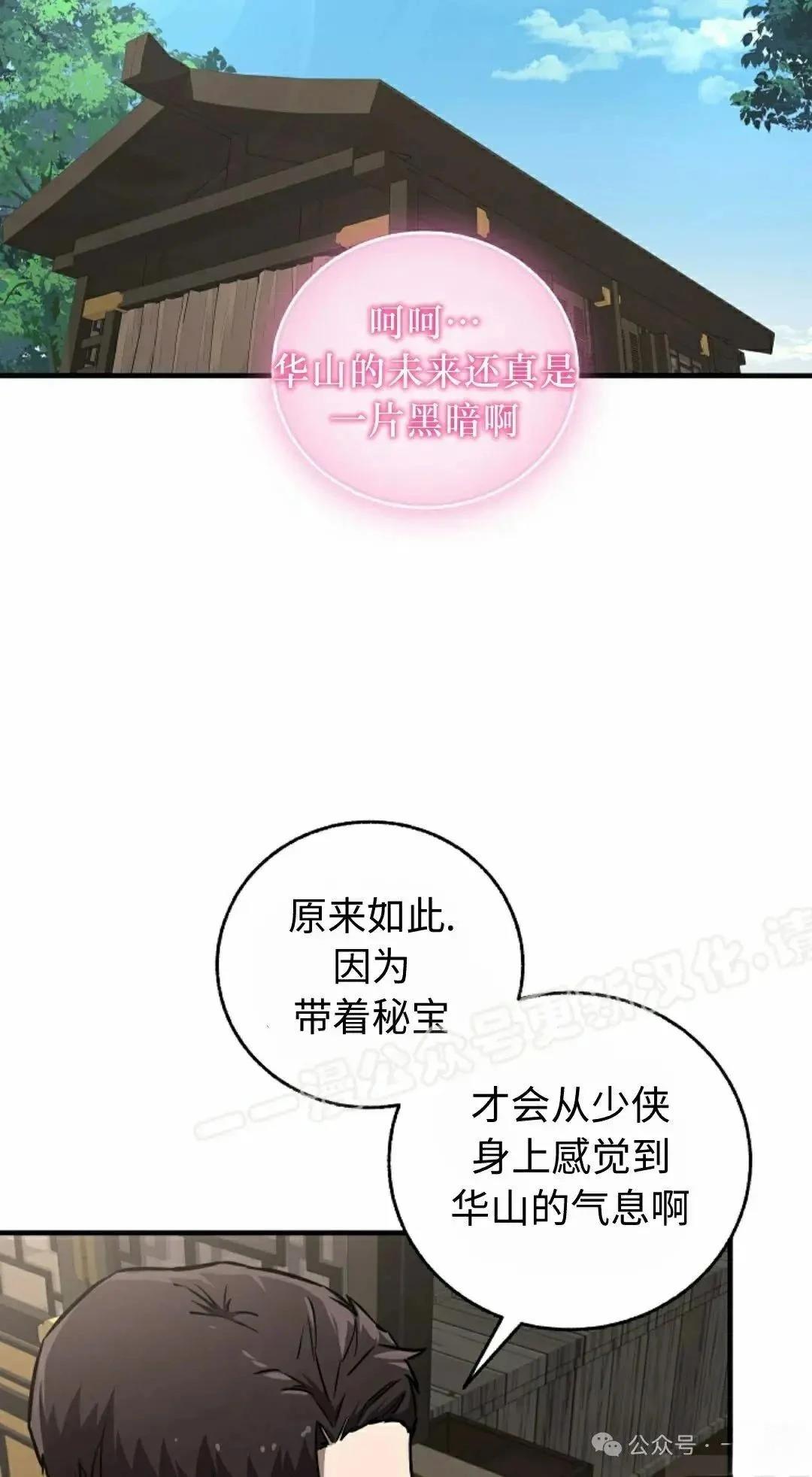 第37话32