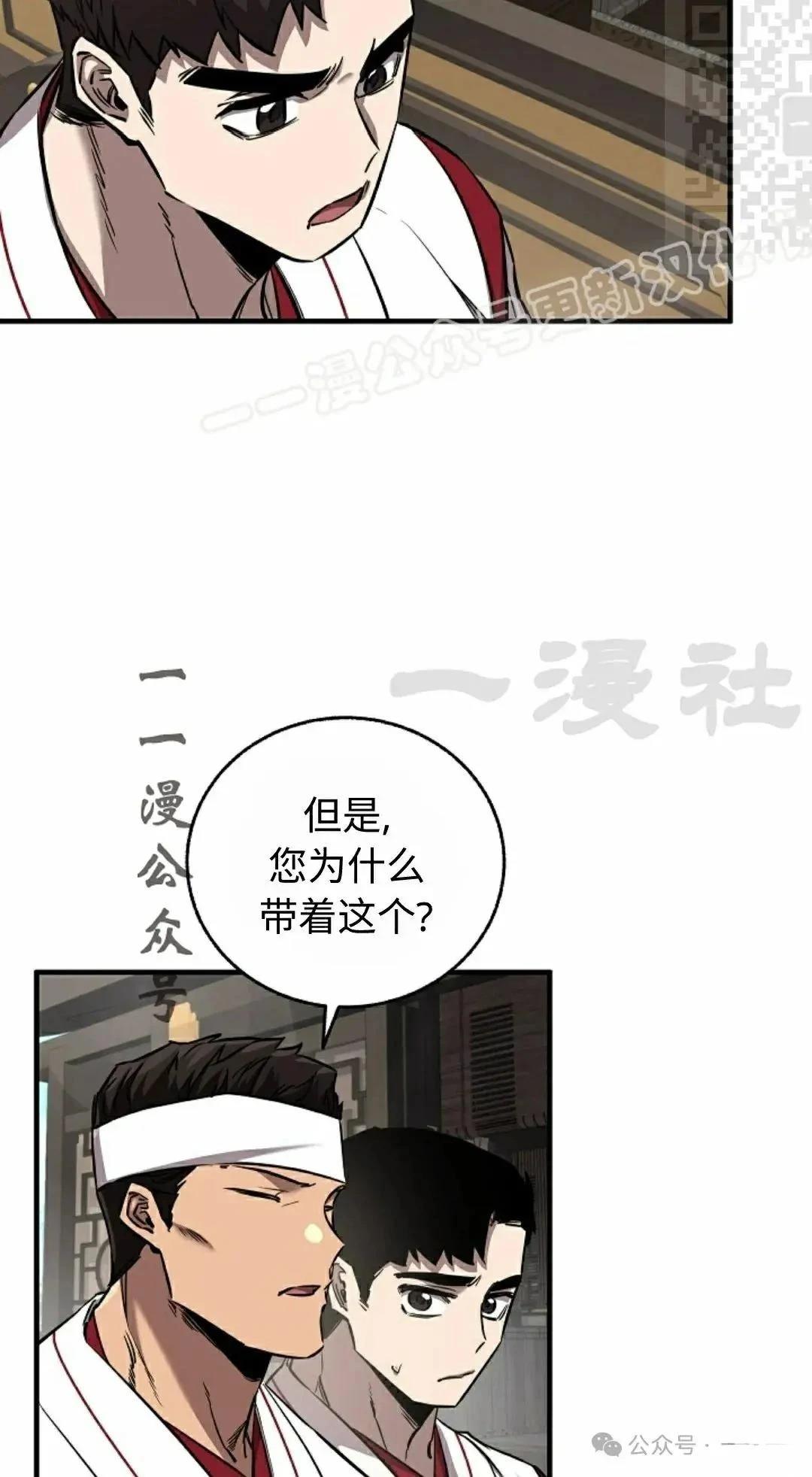 第37话33