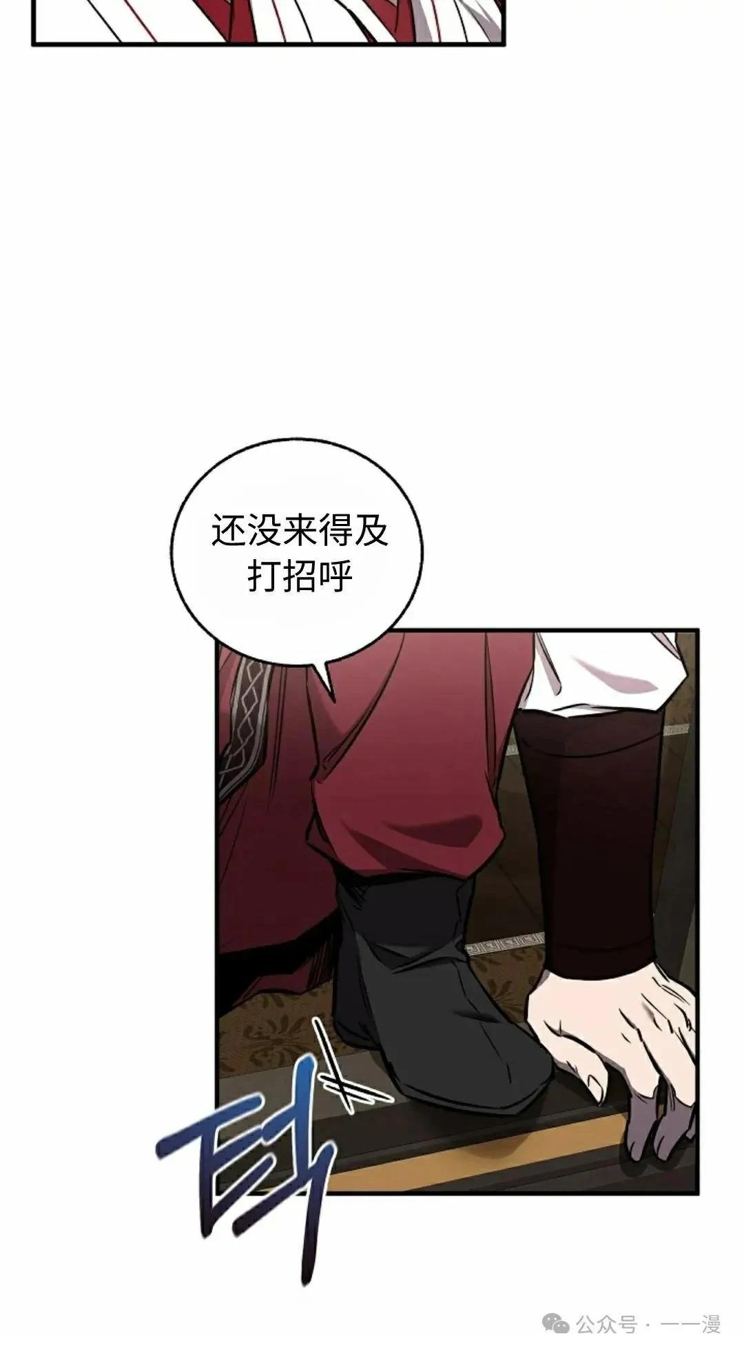 第37话34