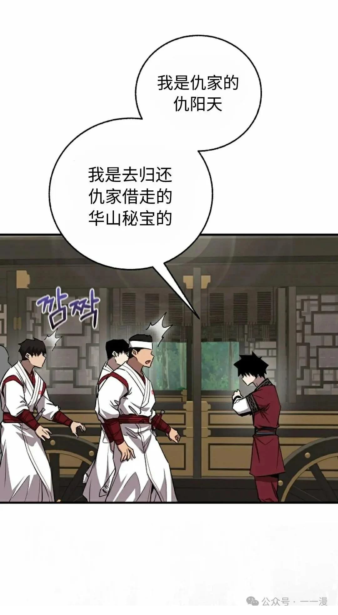 第37话35