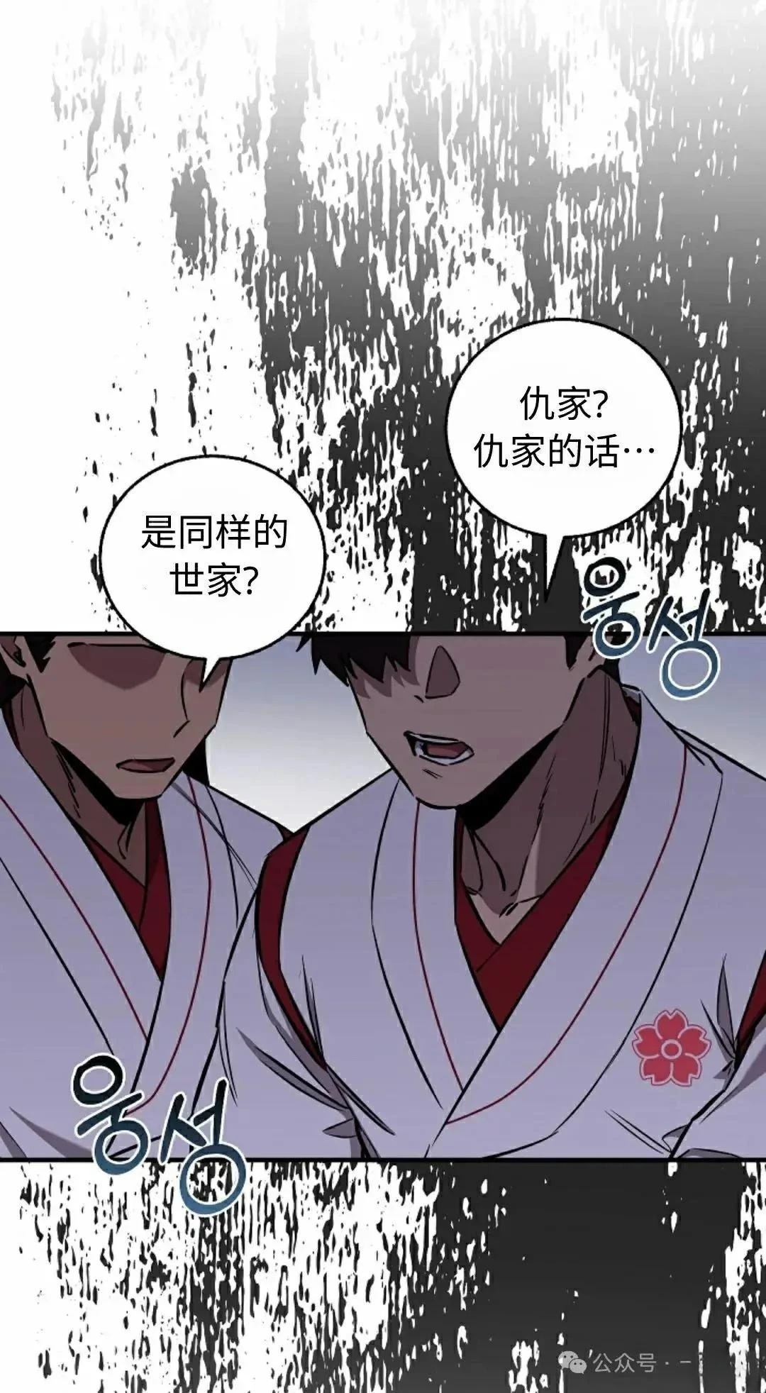 第37话36