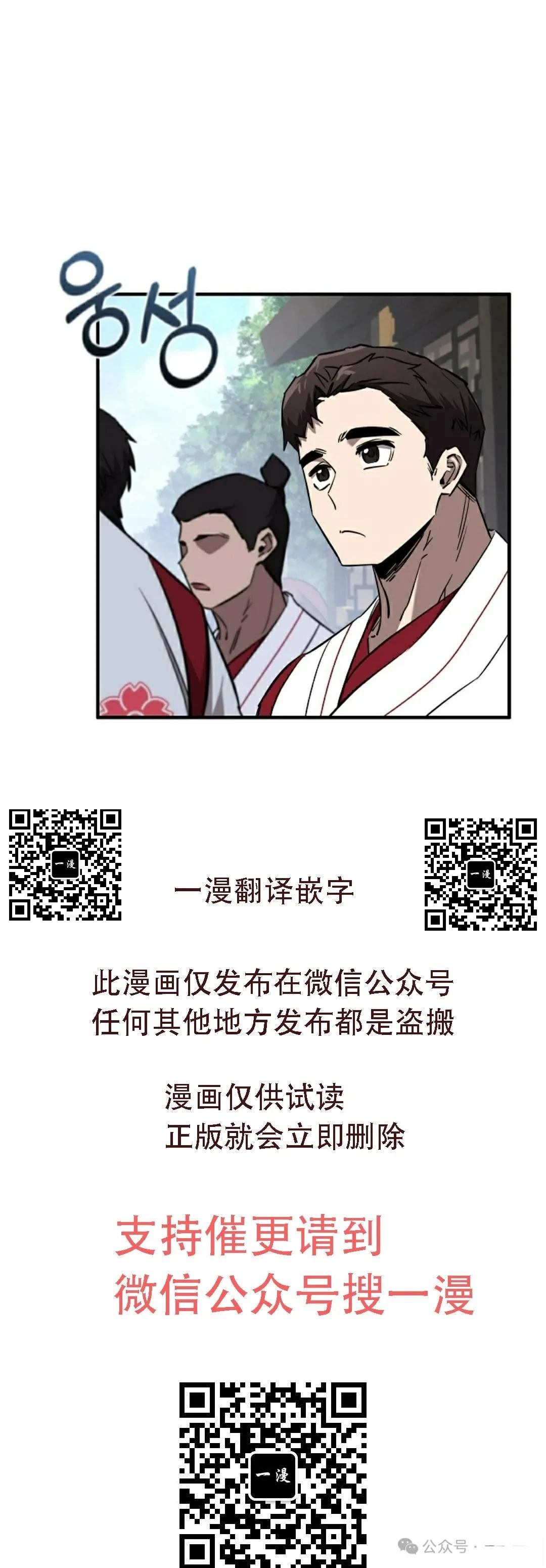 第37话39
