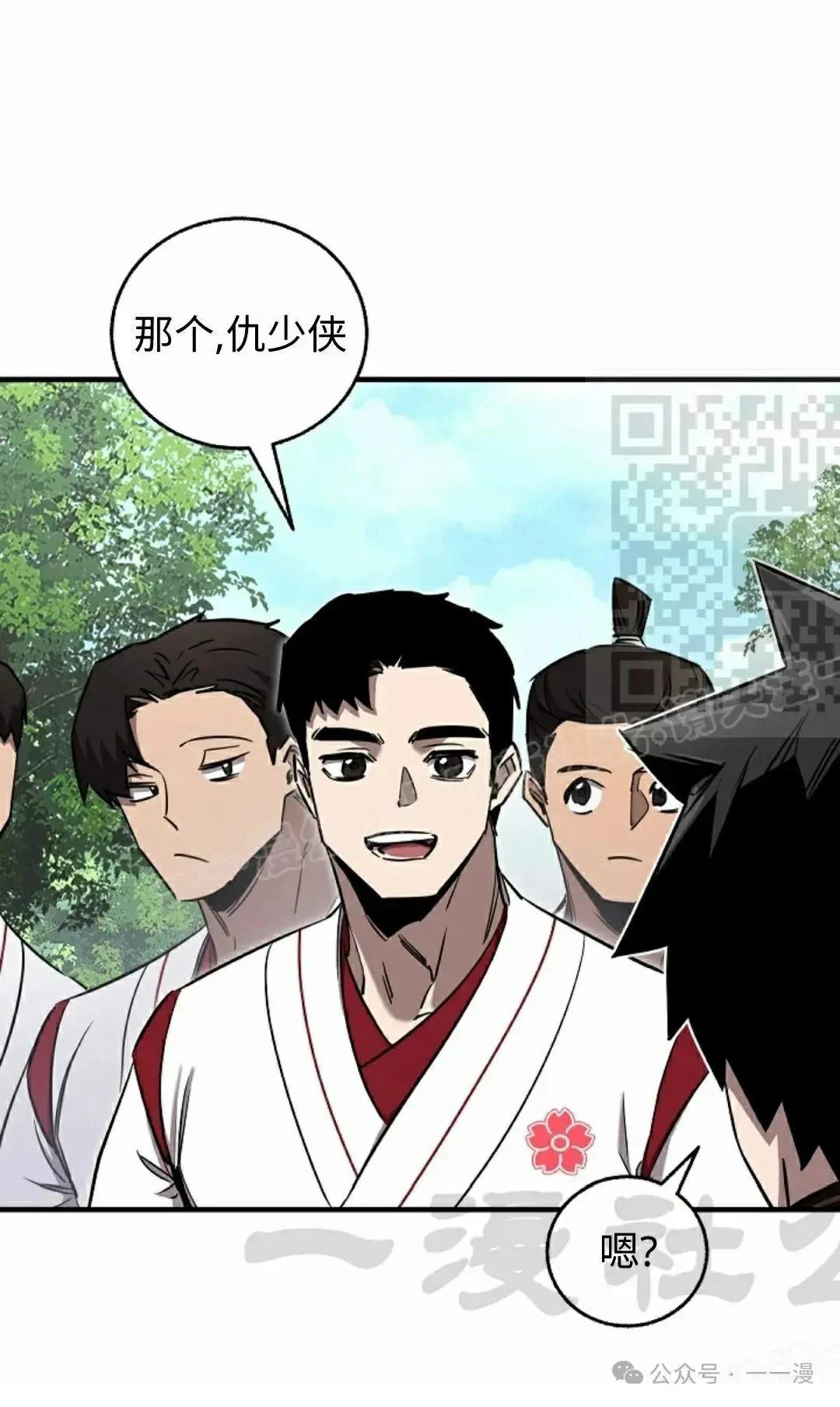 第37话40
