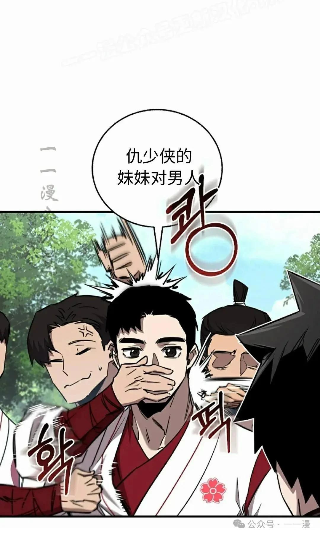 第37话41