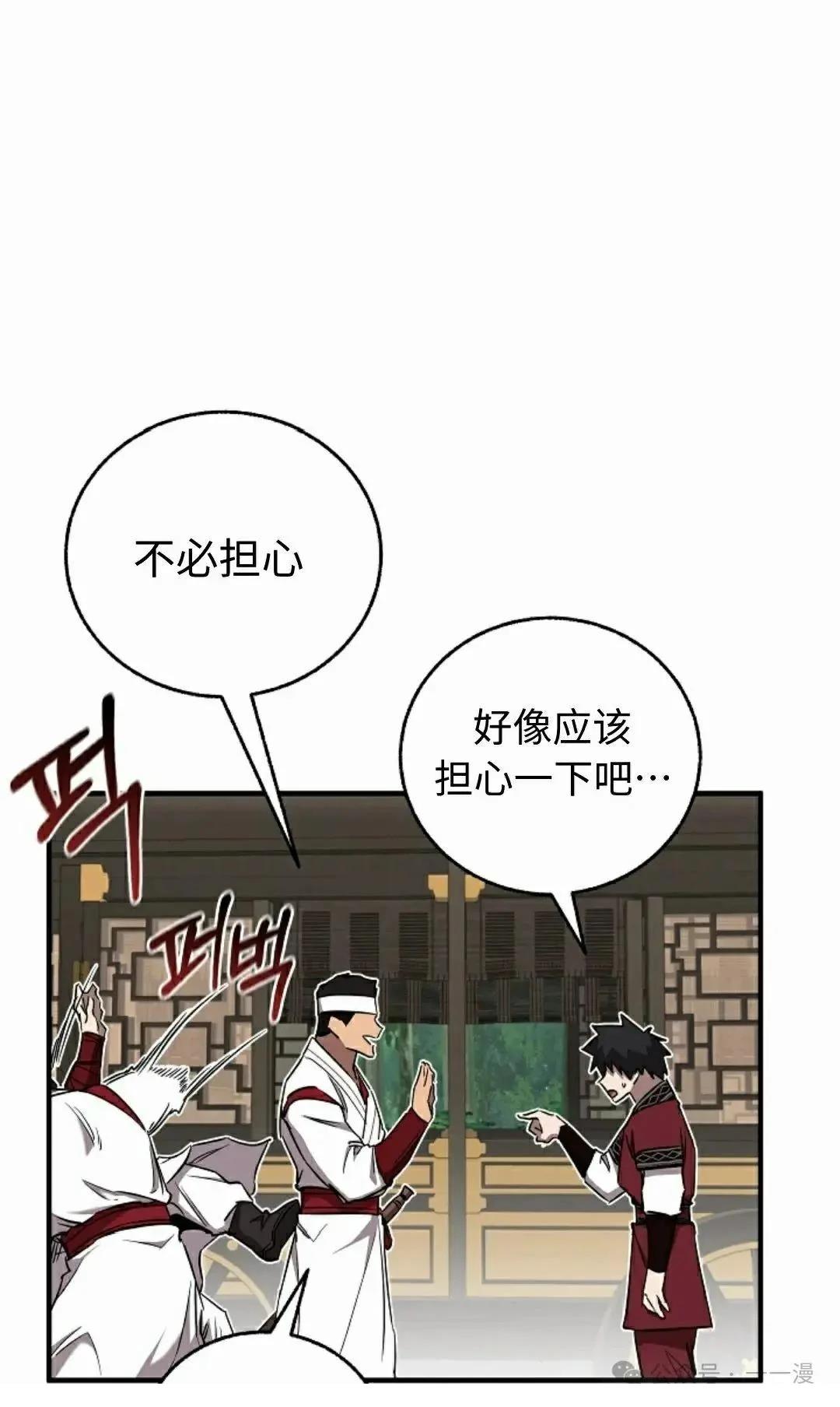 第37话42