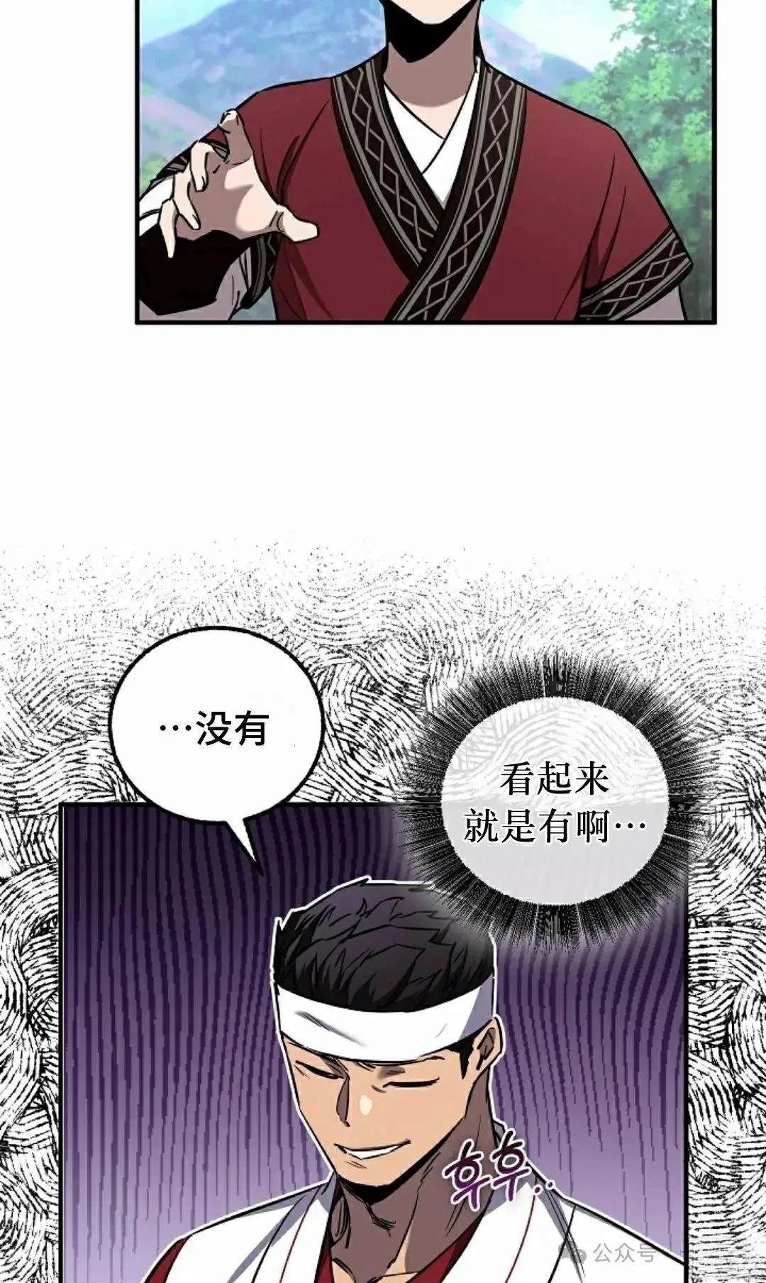 第37话44