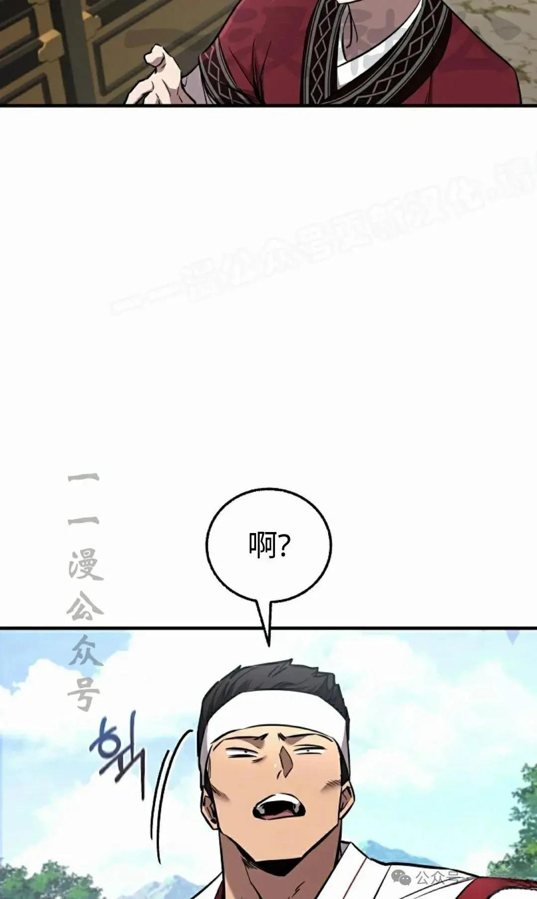 第37话46