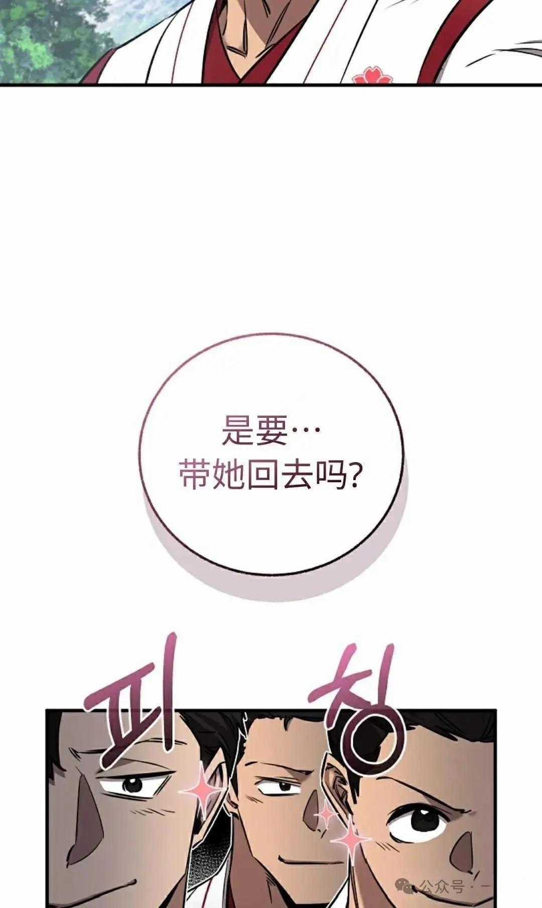 第37话47