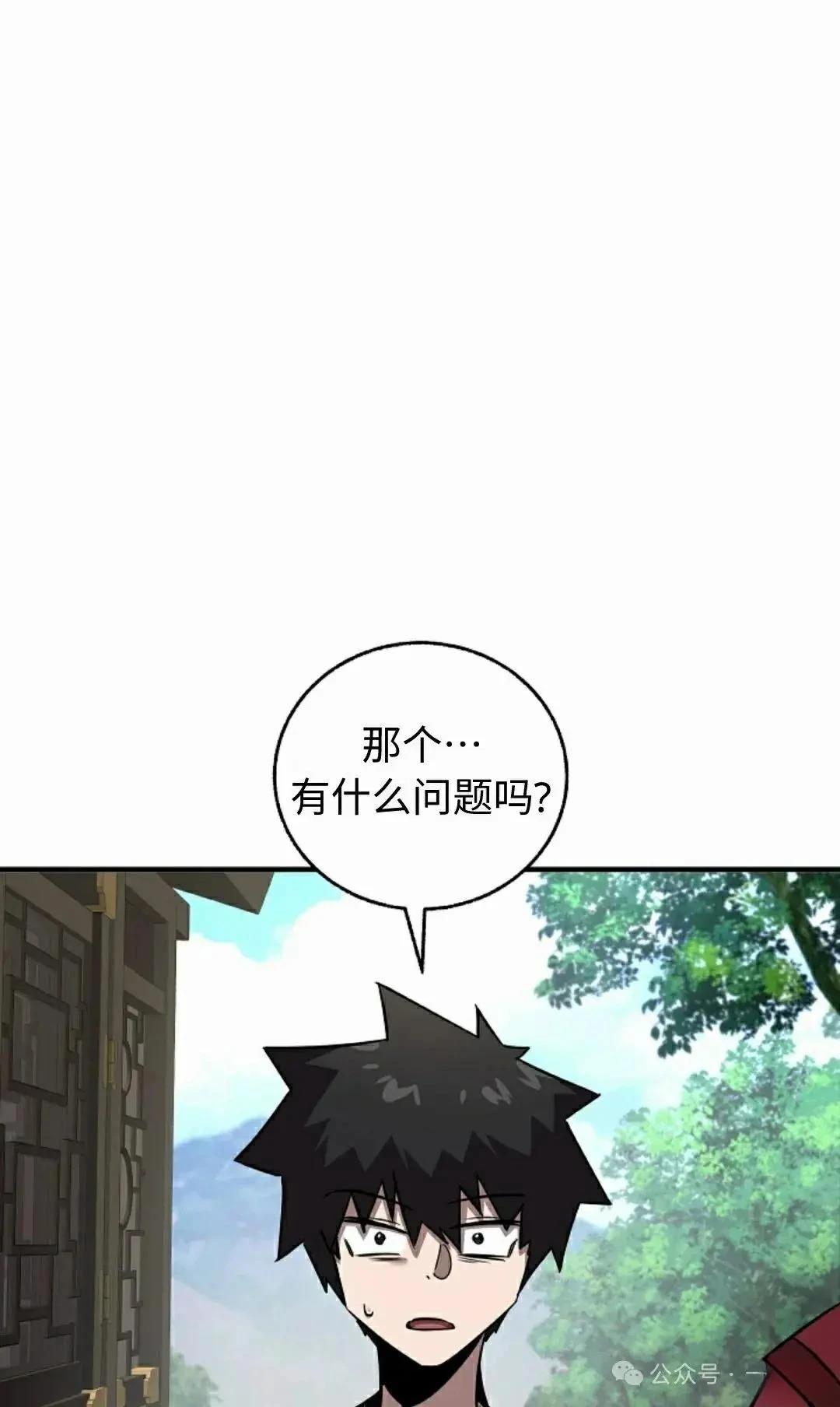 第37话49