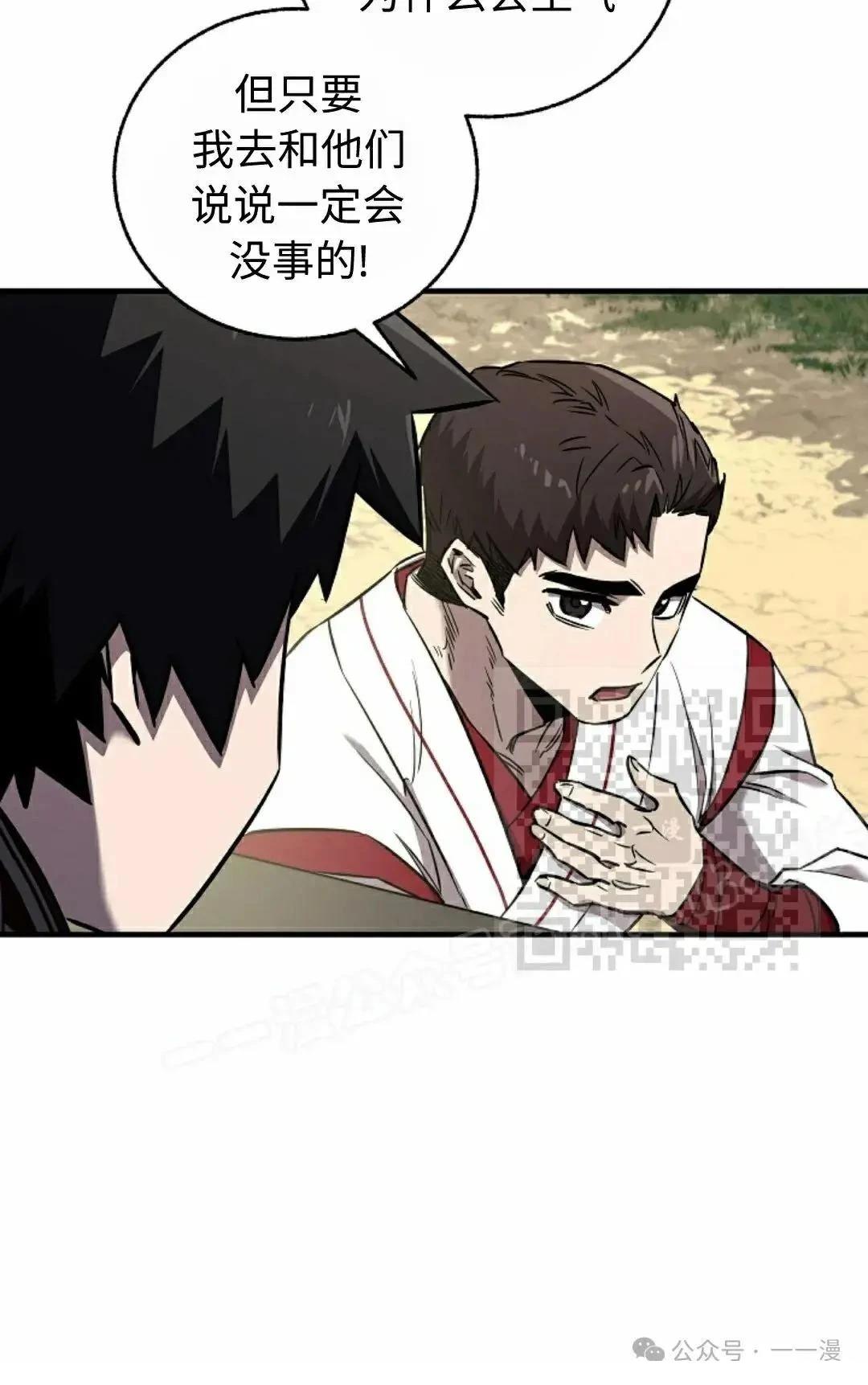 第37话5
