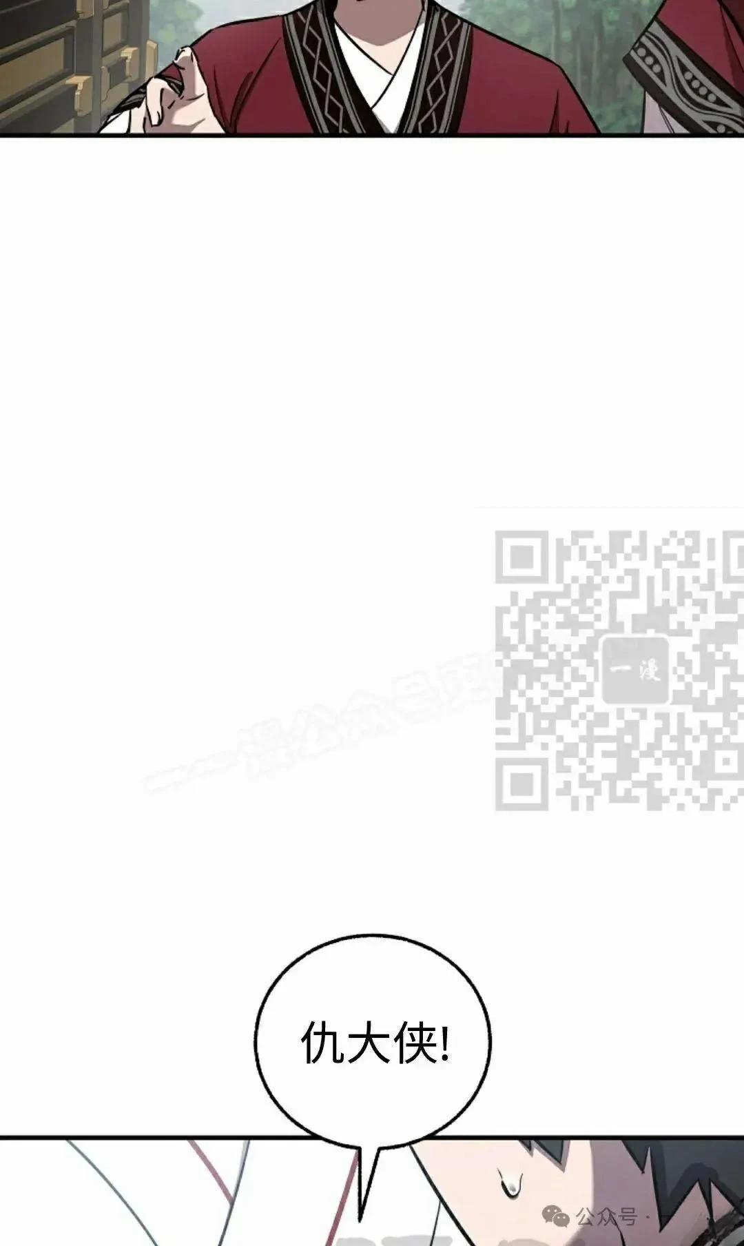 第37话50