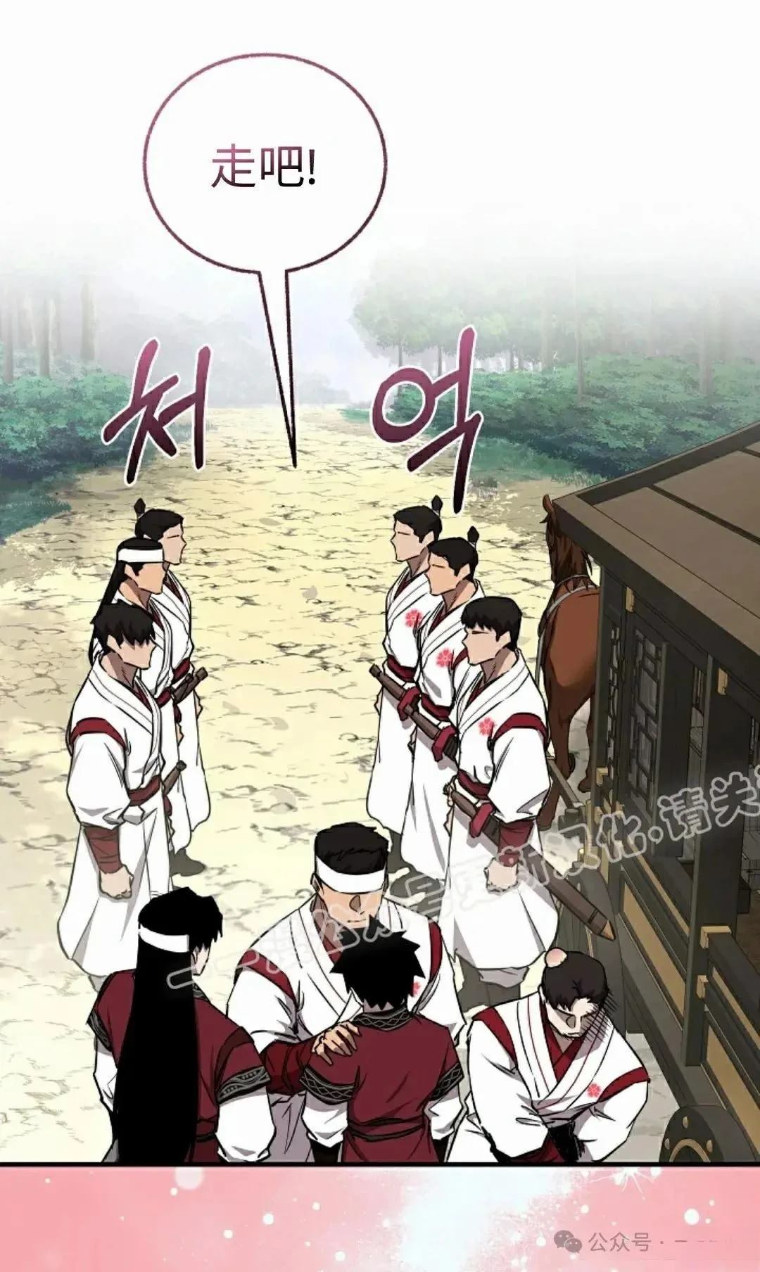 第37话52