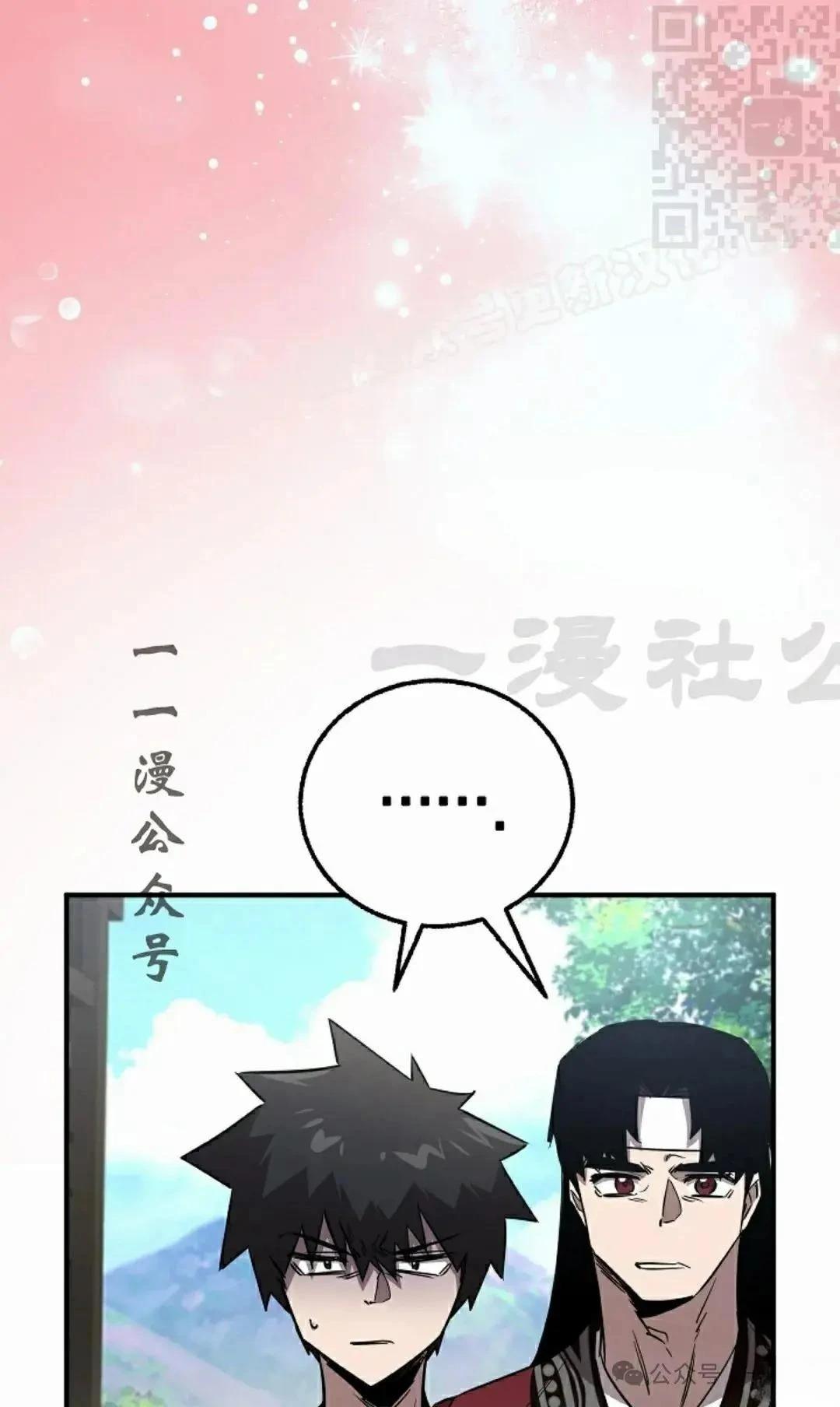 第37话53