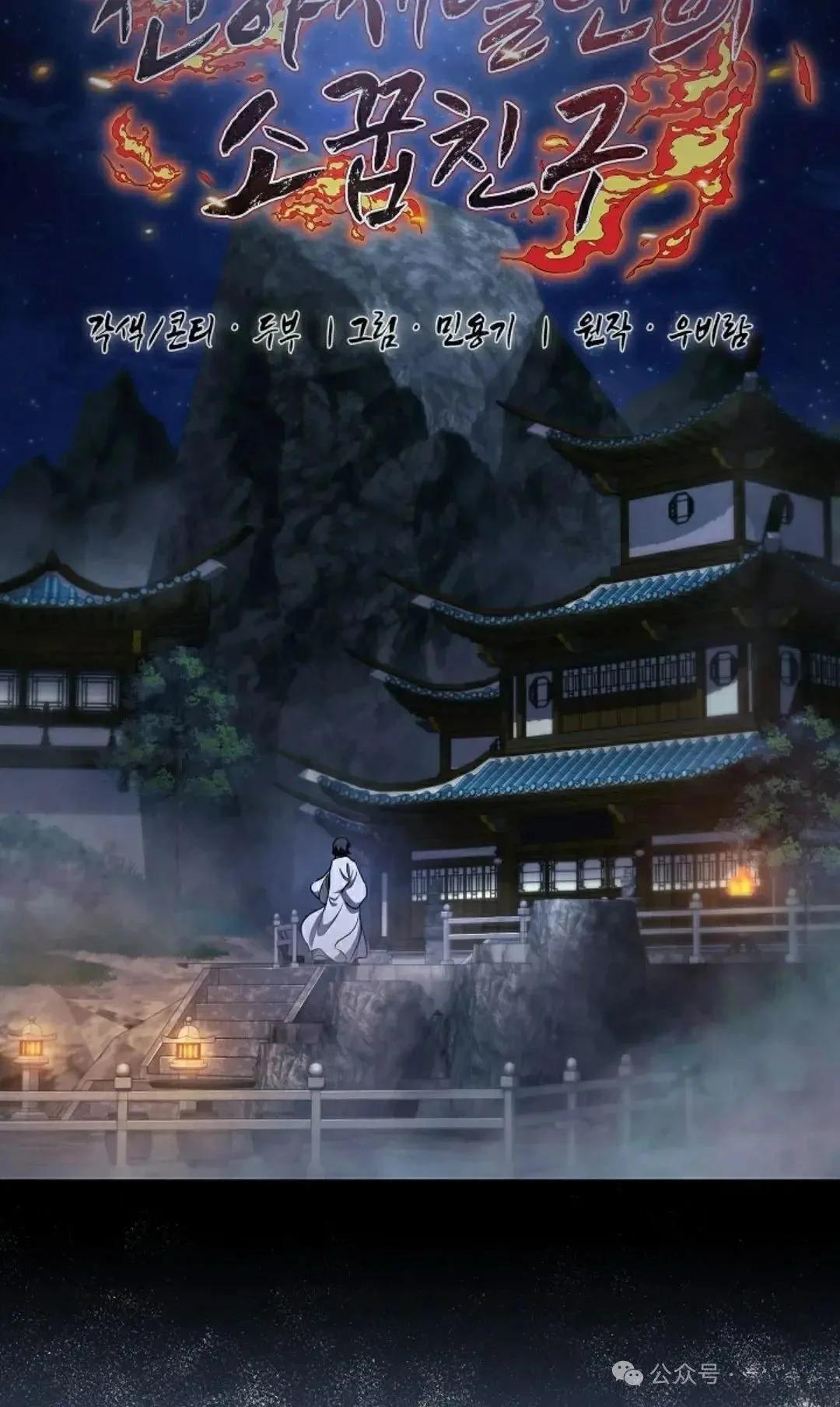 第37话55
