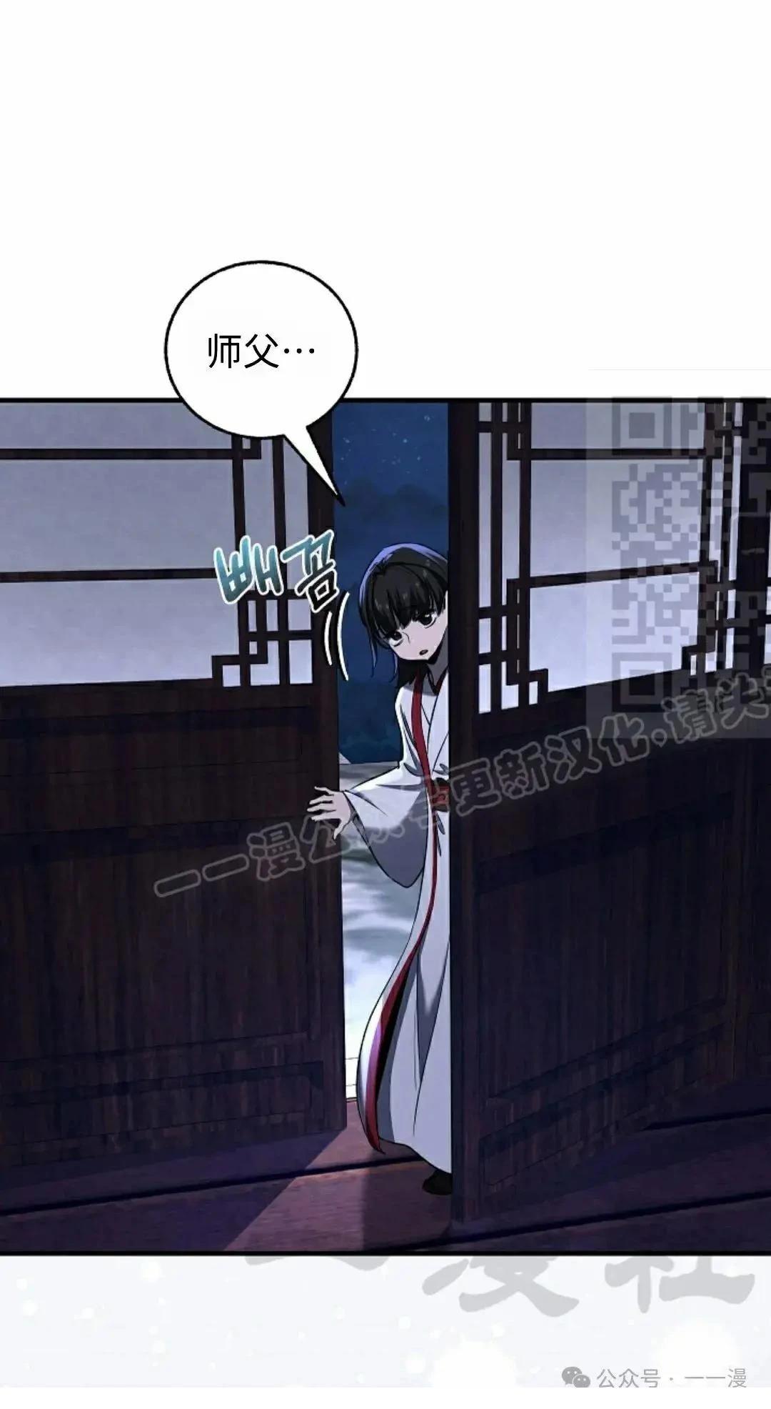 第37话59