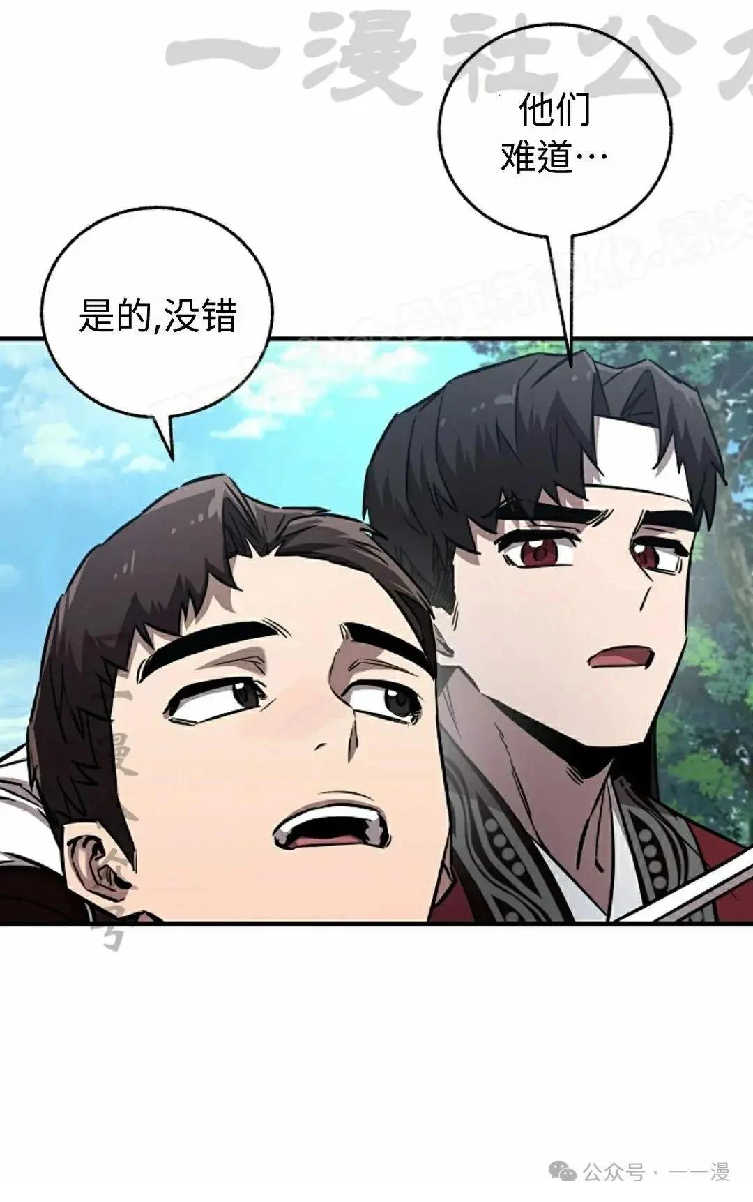 第37话6