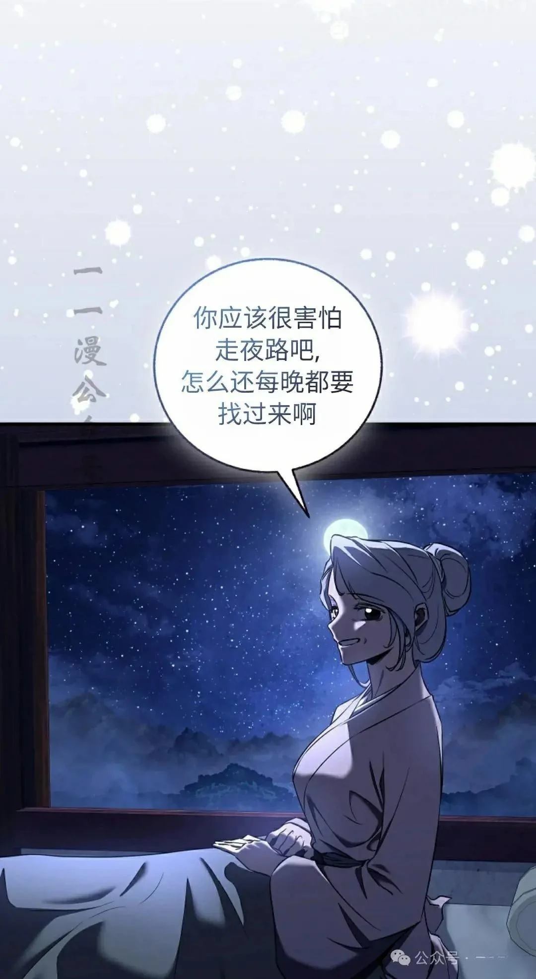 第37话60