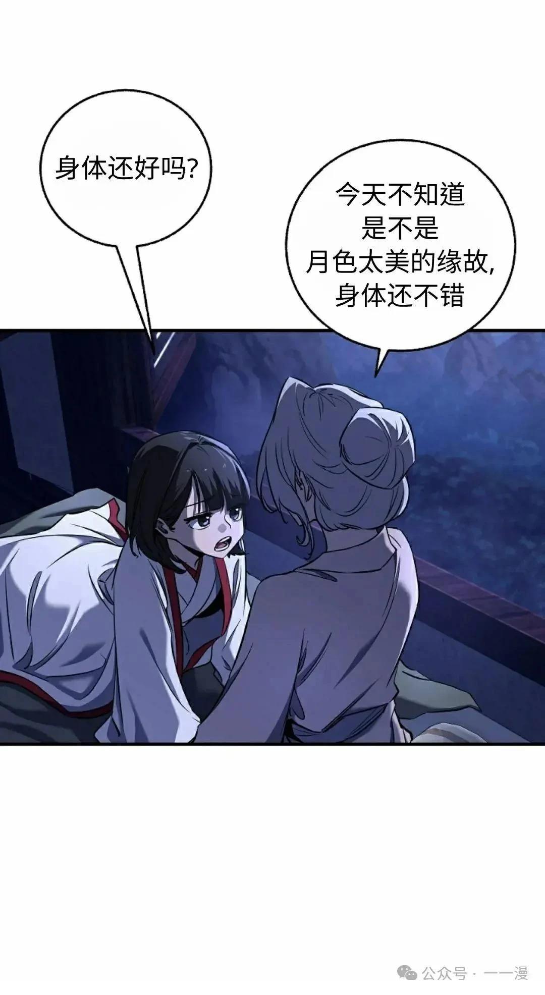 第37话63