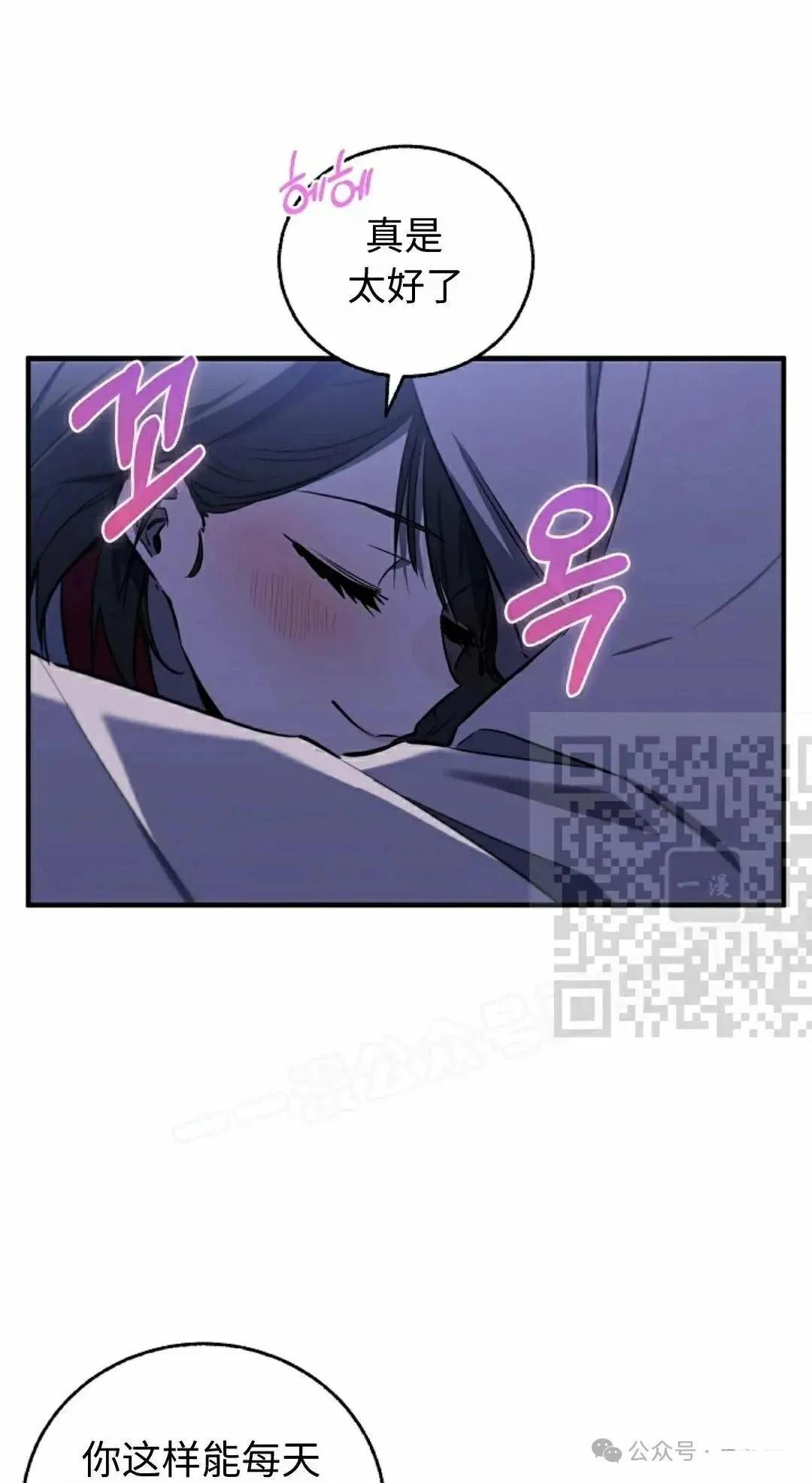 第37话64