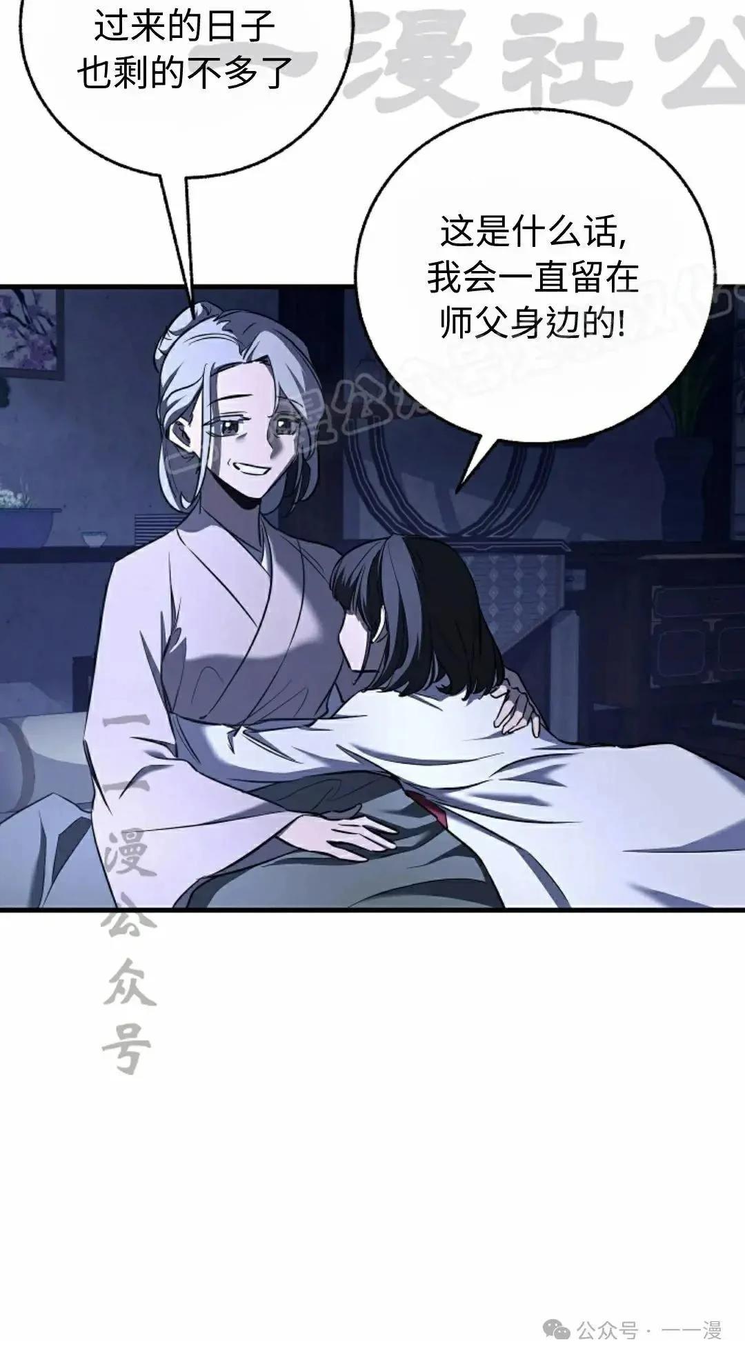 第37话65