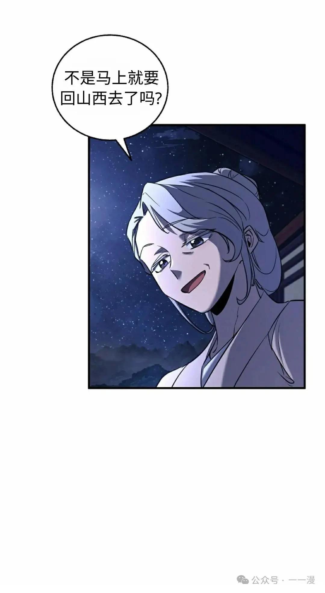第37话66