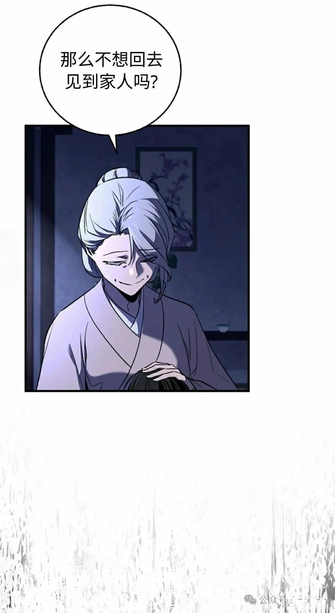 第37话68
