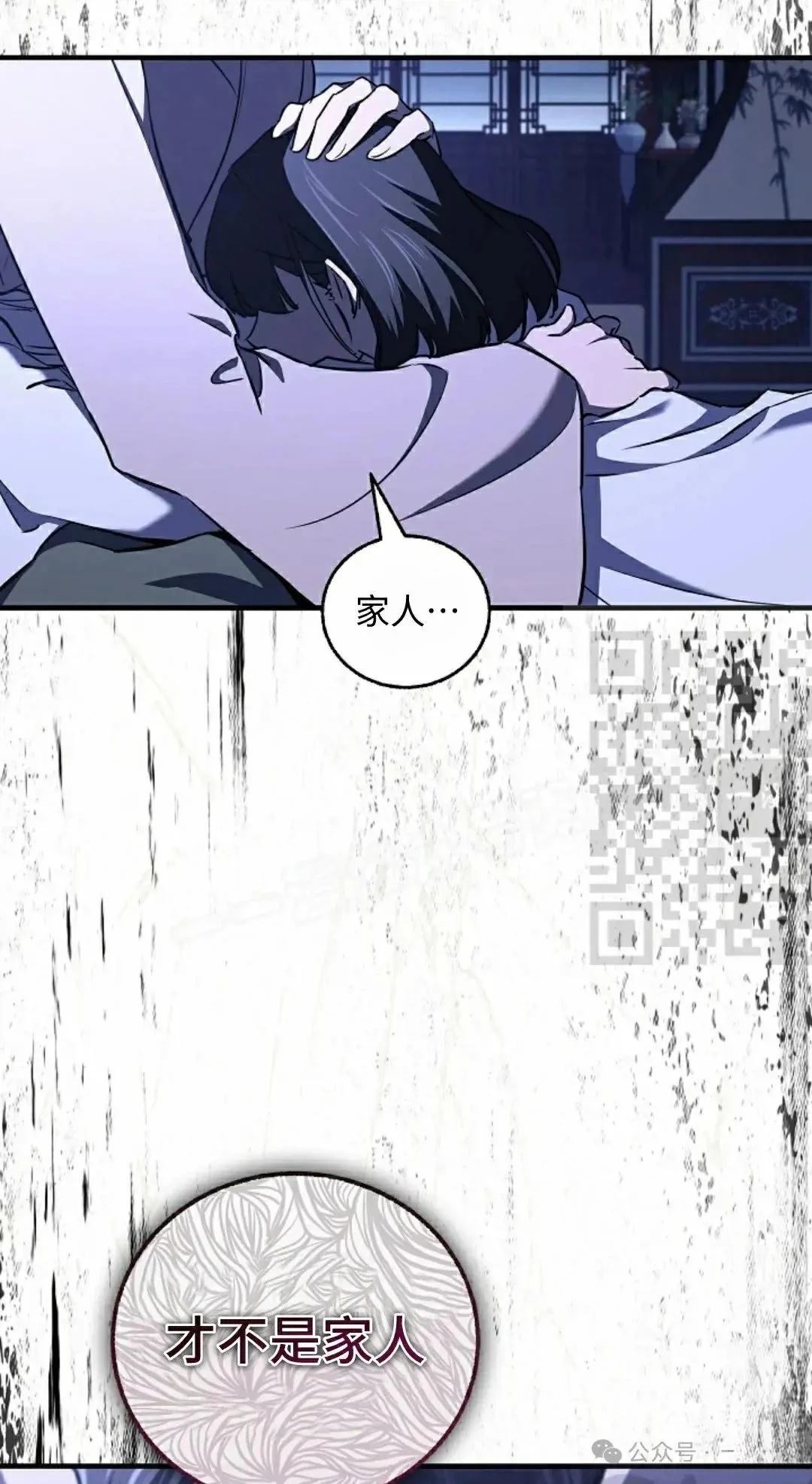 第37话69