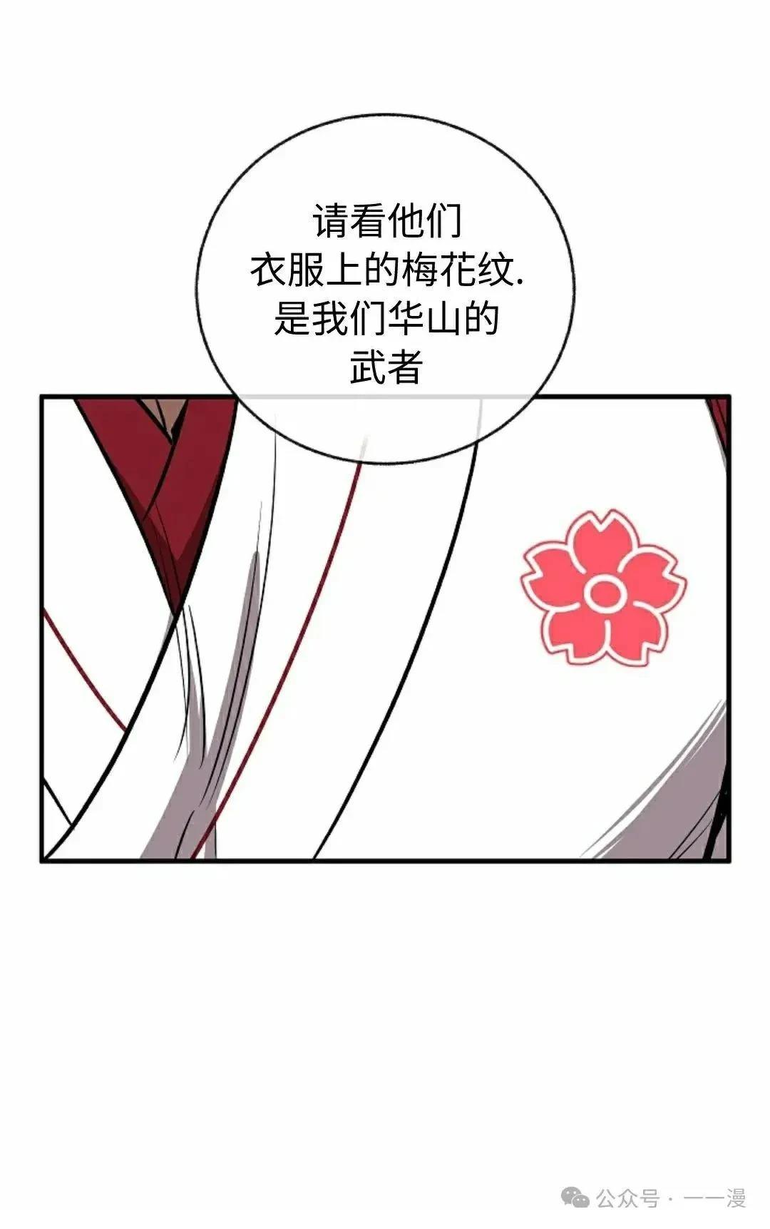 第37话7
