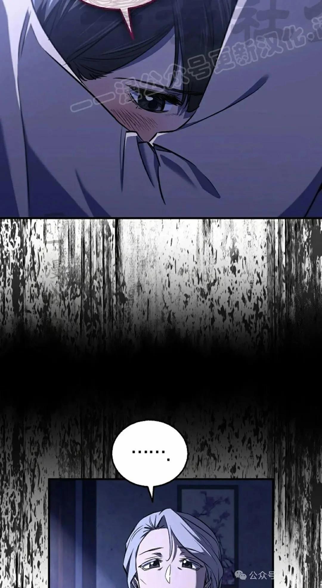 第37话70