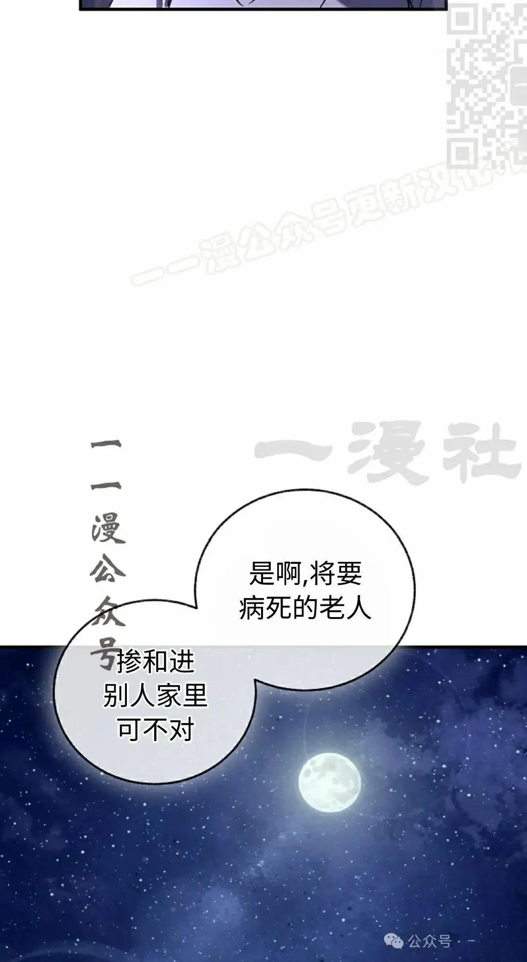 第37话72