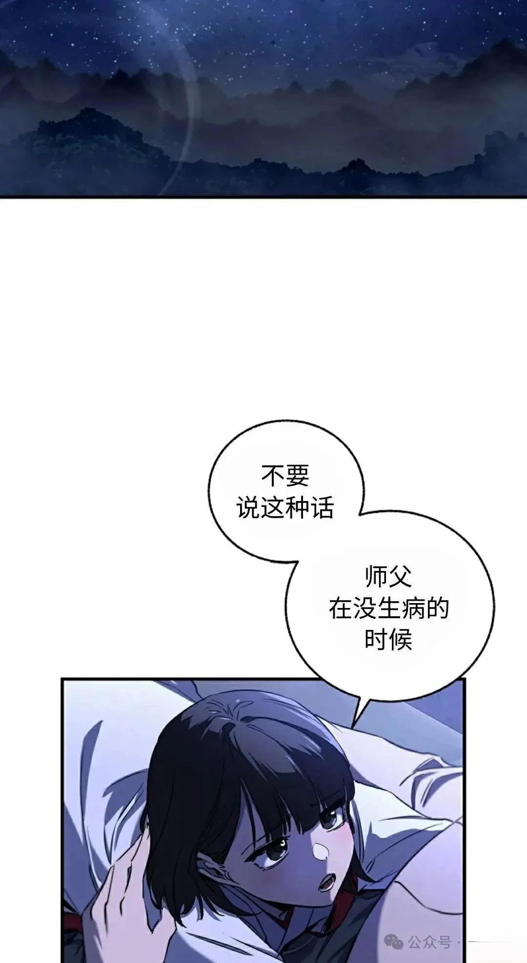 第37话73