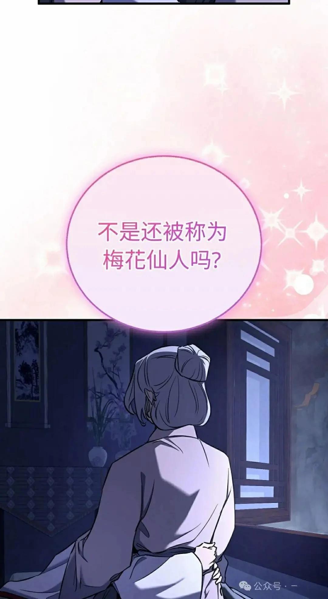 第37话74