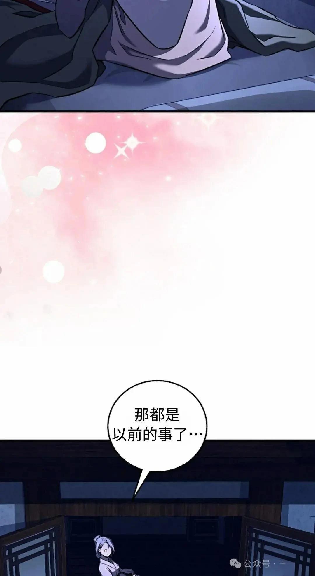 第37话75