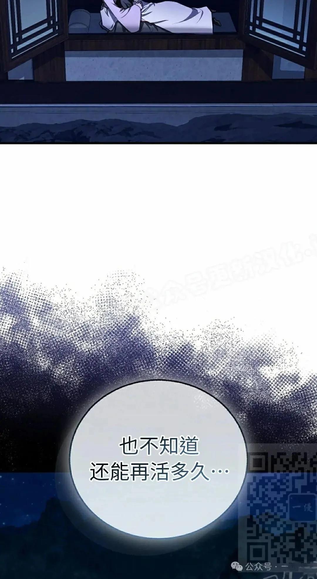 第37话76